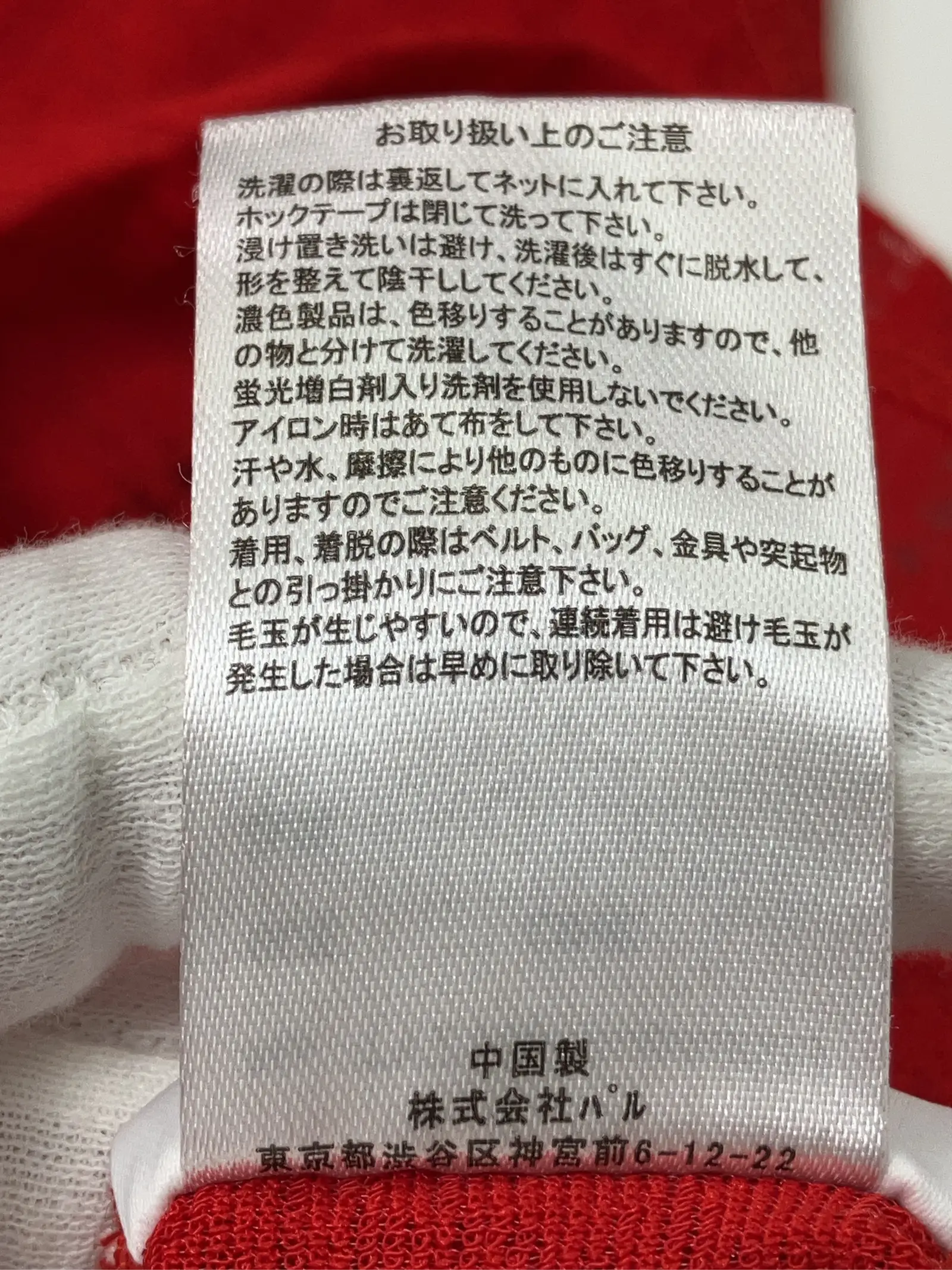 https://r2-worker.digdig.jp/product/140b8342-95be-4f54-b7b4-8b4405173003/e650b5e7-0c15-44df-9144-a0d1ea74678c