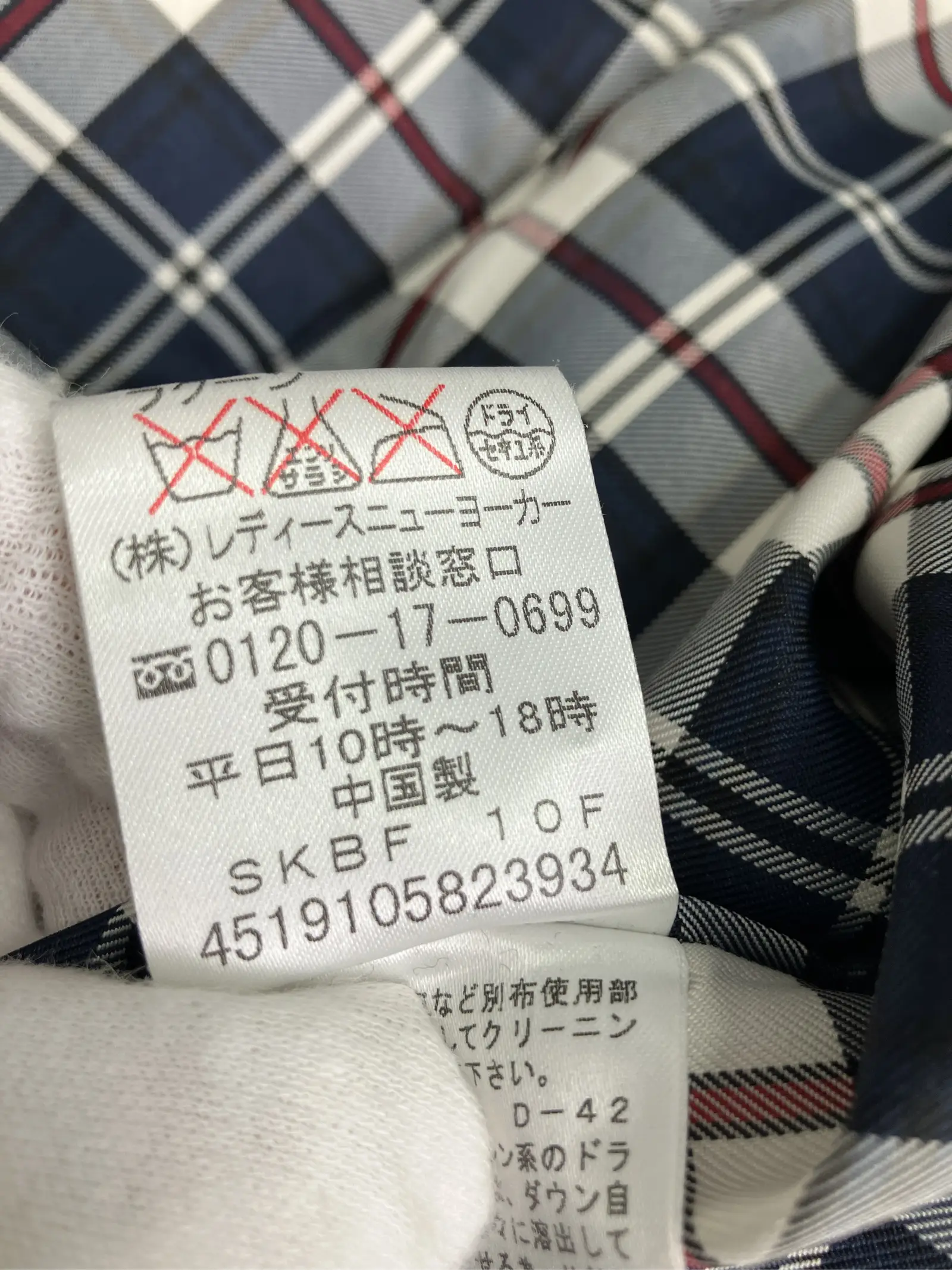 https://r2-worker.digdig.jp/product/140c3e3e-9f40-409a-98cd-993295b31265/7376f817-8d87-492f-add1-2286bdbd0998