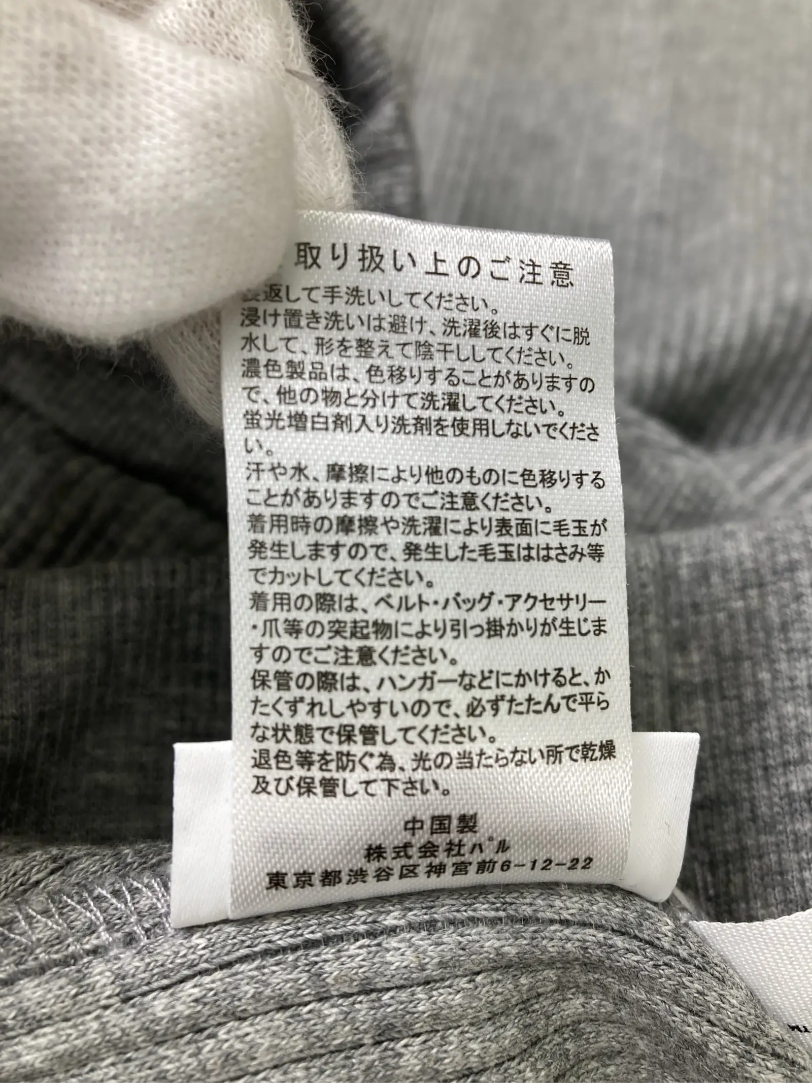 https://r2-worker.digdig.jp/product/1412cad0-7b37-4fa3-90fa-2f914848ad41/f58407a1-a059-4d3f-9372-c5a21a6e4b80