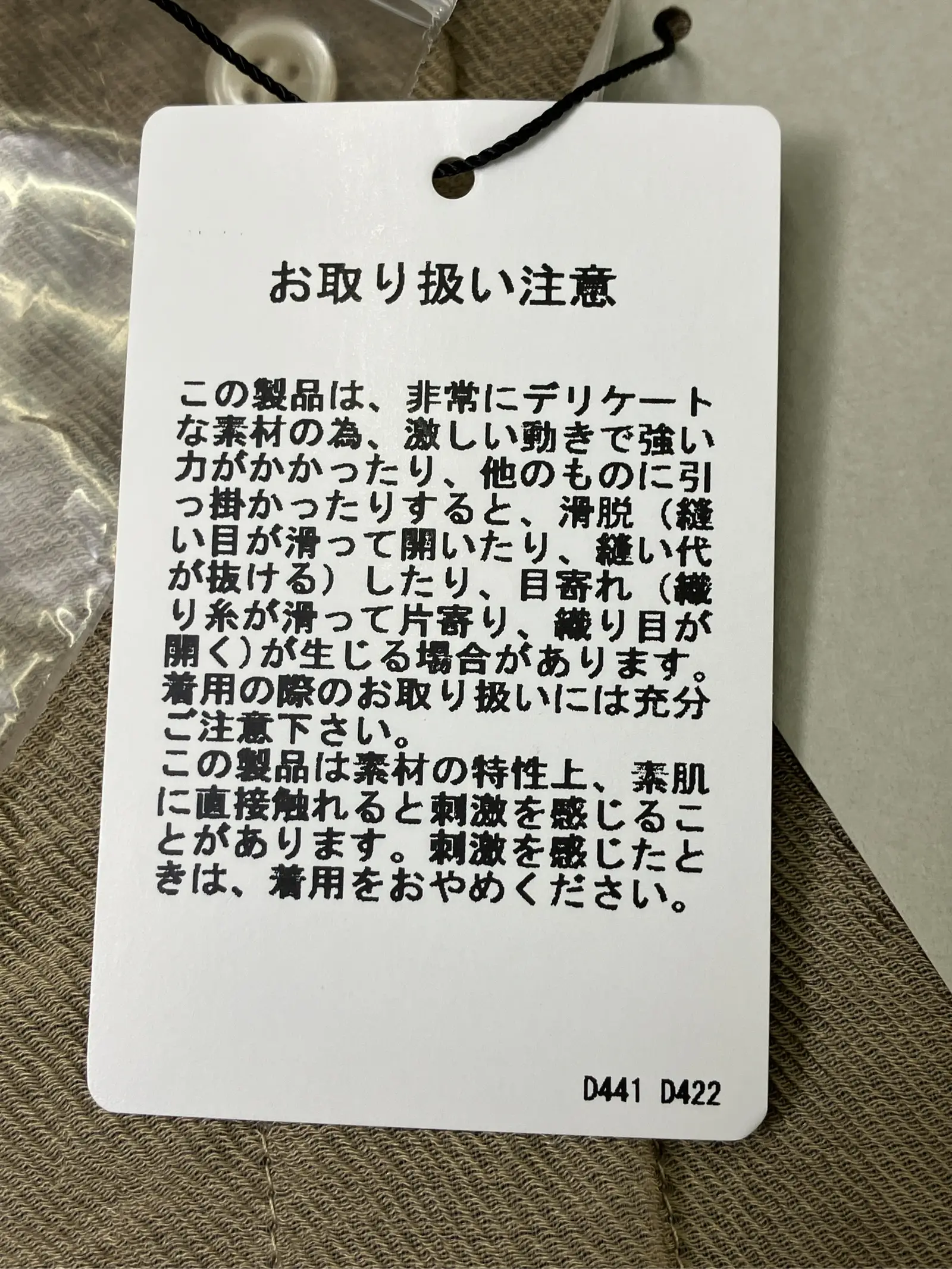 https://r2-worker.digdig.jp/product/14135b0a-fe5f-4843-8e43-b18a1c6a3cae/0587805b-825c-4b56-8b86-f2d0e697f0c4