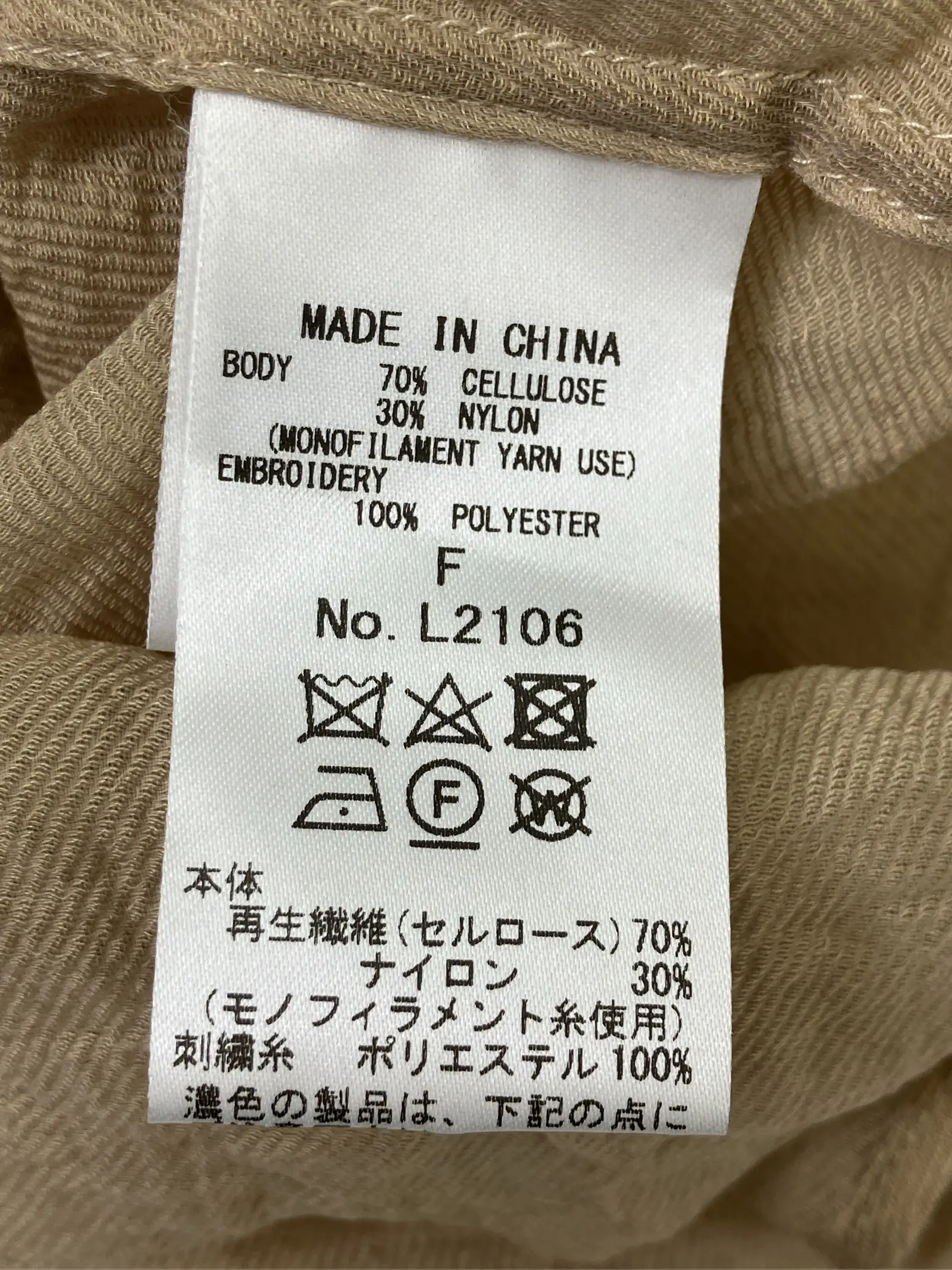 https://r2-worker.digdig.jp/product/14135b0a-fe5f-4843-8e43-b18a1c6a3cae/1acc627b-9f6b-48e6-9da5-38b6422b0915