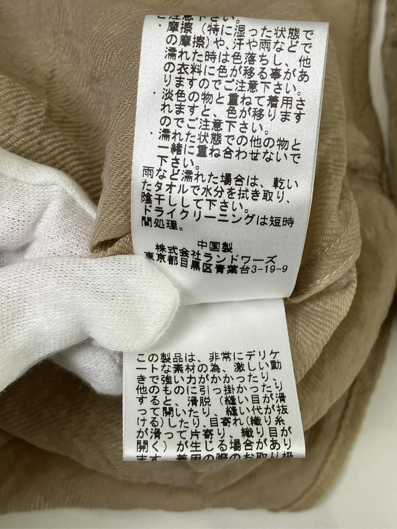 https://r2-worker.digdig.jp/product/14135b0a-fe5f-4843-8e43-b18a1c6a3cae/76d1427f-0b46-4a0e-8761-0972b85cab37
