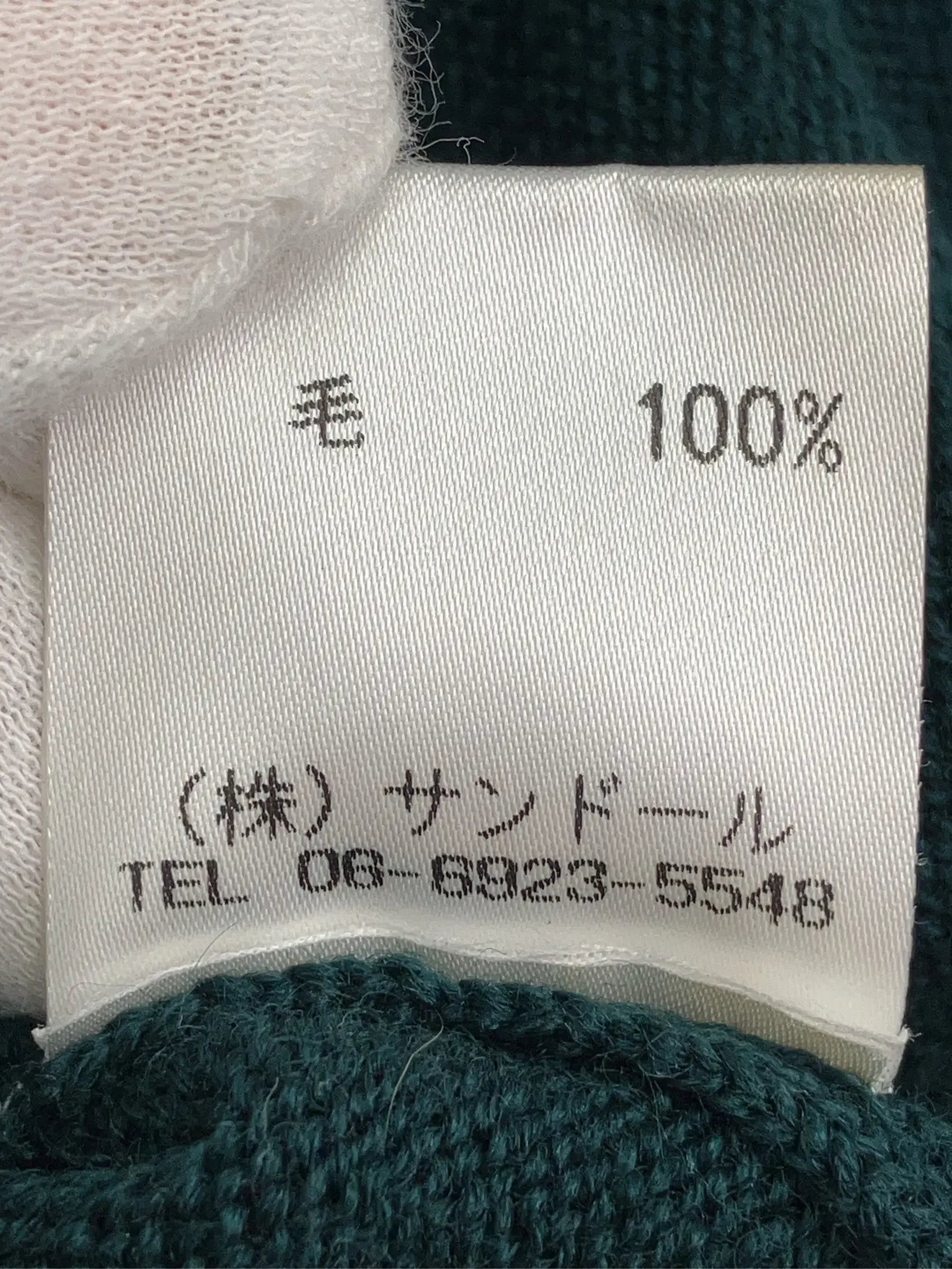 https://r2-worker.digdig.jp/product/141b6e94-bef9-416d-9696-c6eea9e6d1c0/1a7b4f3b-17b6-459b-adde-aea37bf8ee6c