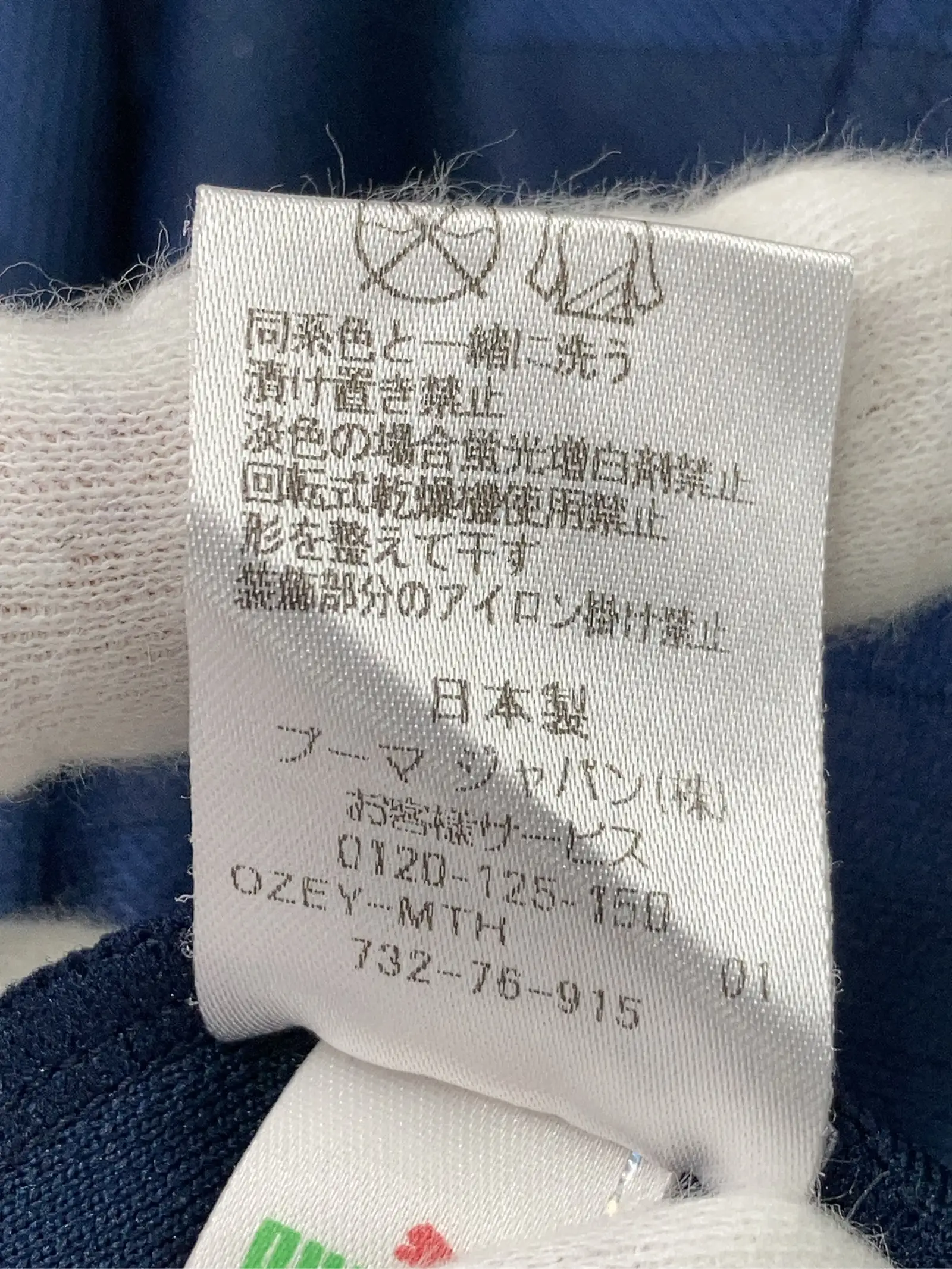 https://r2-worker.digdig.jp/product/14223561-3eb3-42bc-afc9-ef15b2b07178/8b5c834b-776f-4ebf-bcba-cd2751b29d7d