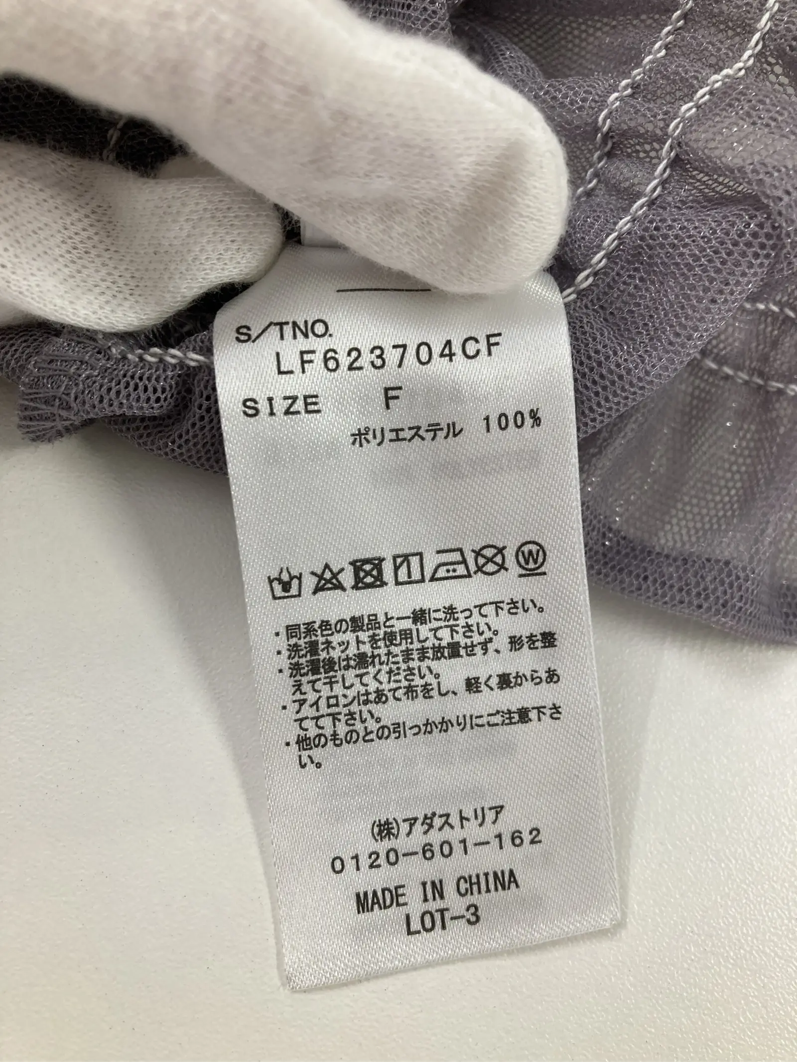 https://r2-worker.digdig.jp/product/14253129-6ebf-4f53-8f2c-a7f3a511b070/b307ab8d-04ae-4ba9-8d43-40aedde8a2b0