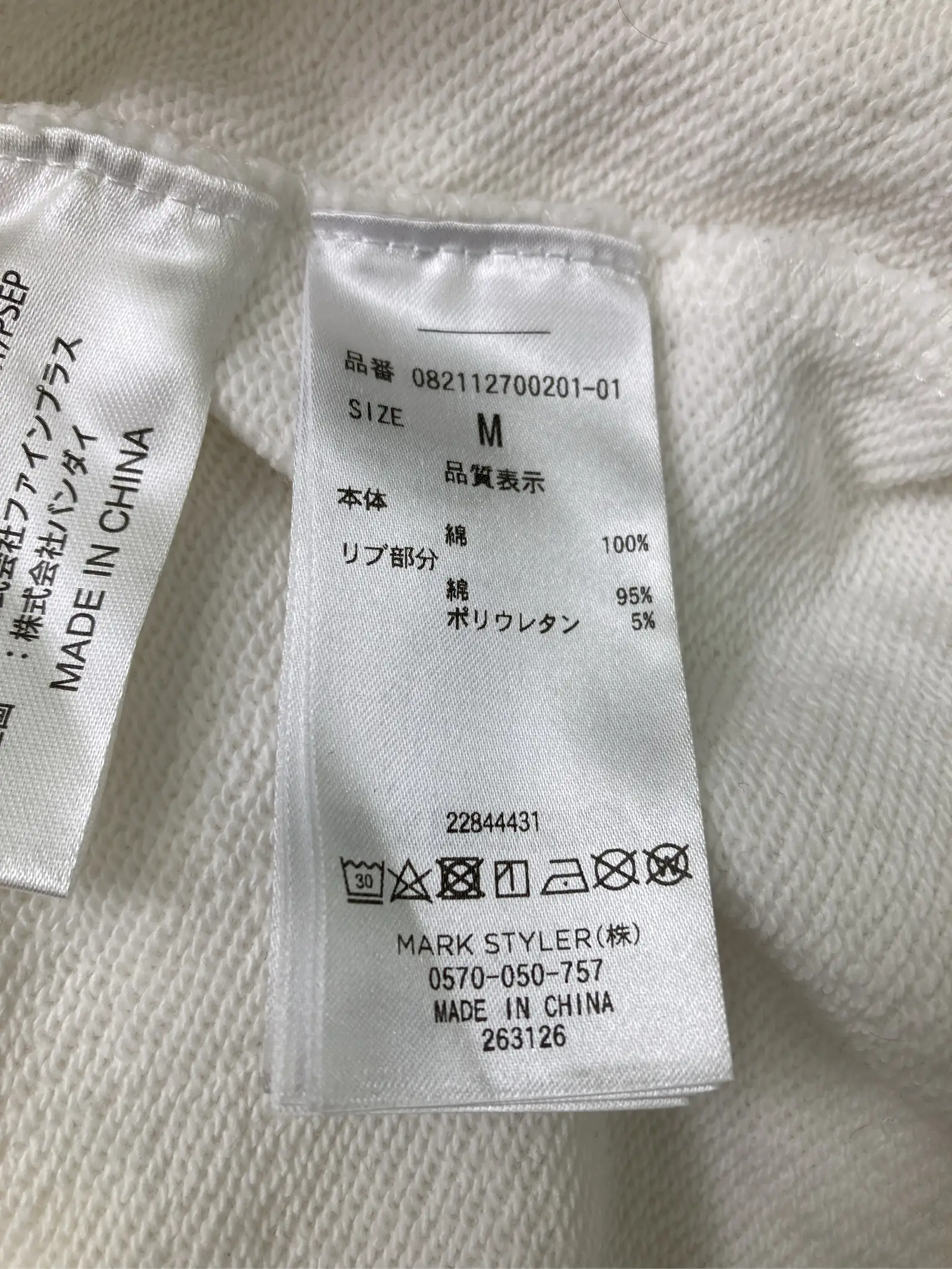 https://r2-worker.digdig.jp/product/14258d75-20b2-4295-b0eb-5855816dc1cf/d6f9a554-dfe0-4ac6-b9aa-1520b5d44368