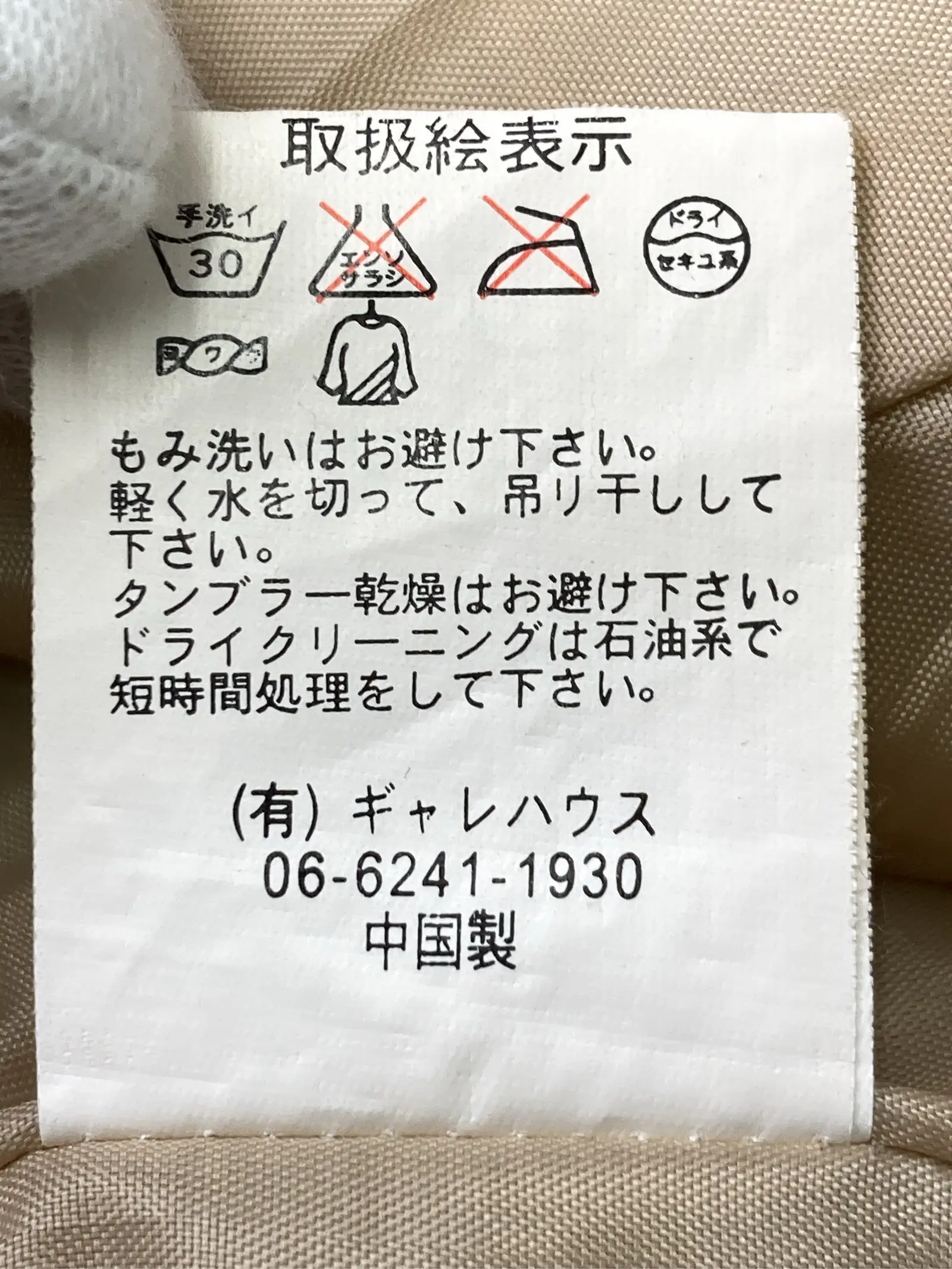 https://r2-worker.digdig.jp/product/14279221-1a59-4d25-80ba-e120bb995d3d/f8d32408-afc3-4755-8605-37b0944b0c72