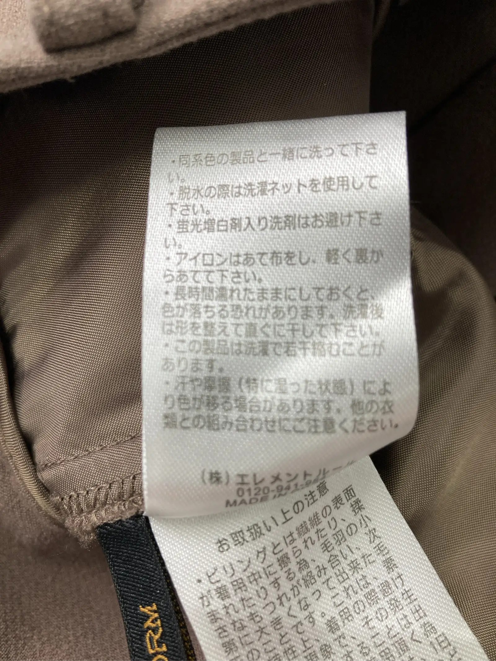 https://r2-worker.digdig.jp/product/1429c75c-9d99-42ed-9c50-12e9336da3df/3e1ed84b-840c-4a22-af08-d9f58442126f