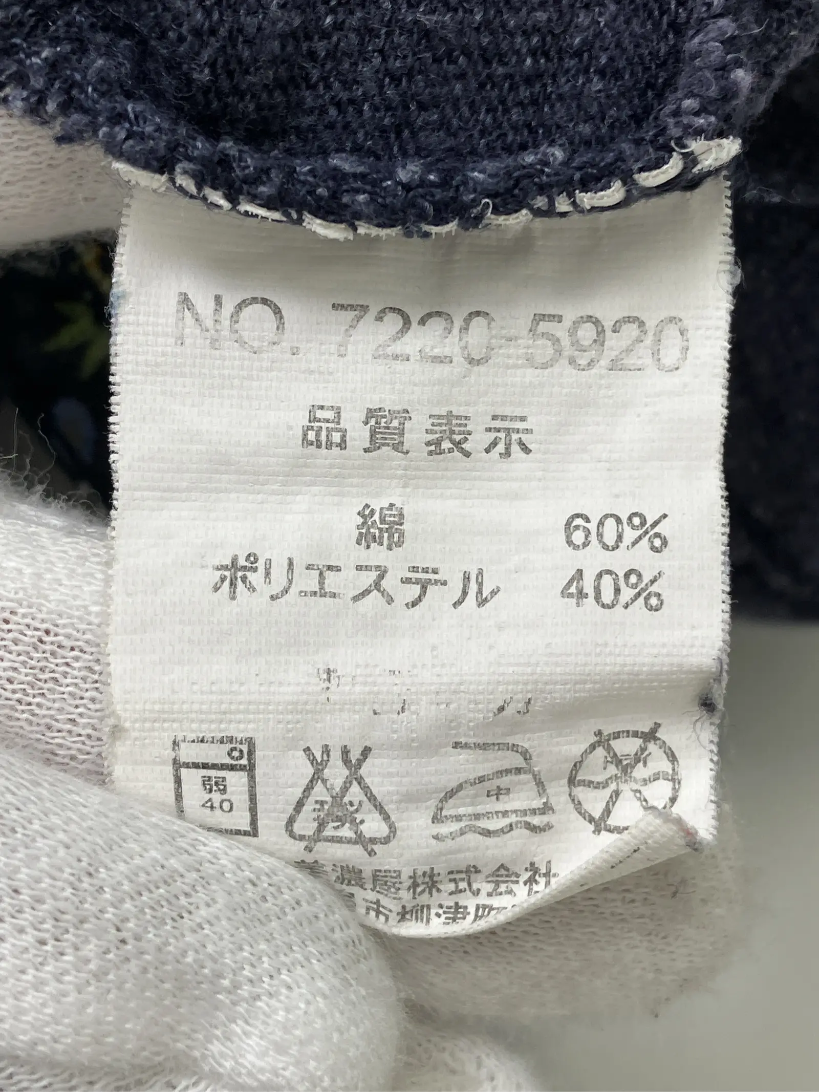 https://r2-worker.digdig.jp/product/1430bb17-31cb-430d-b8fa-a79728a23230/8ac04f51-3379-47c8-81d4-8de8078c2f41
