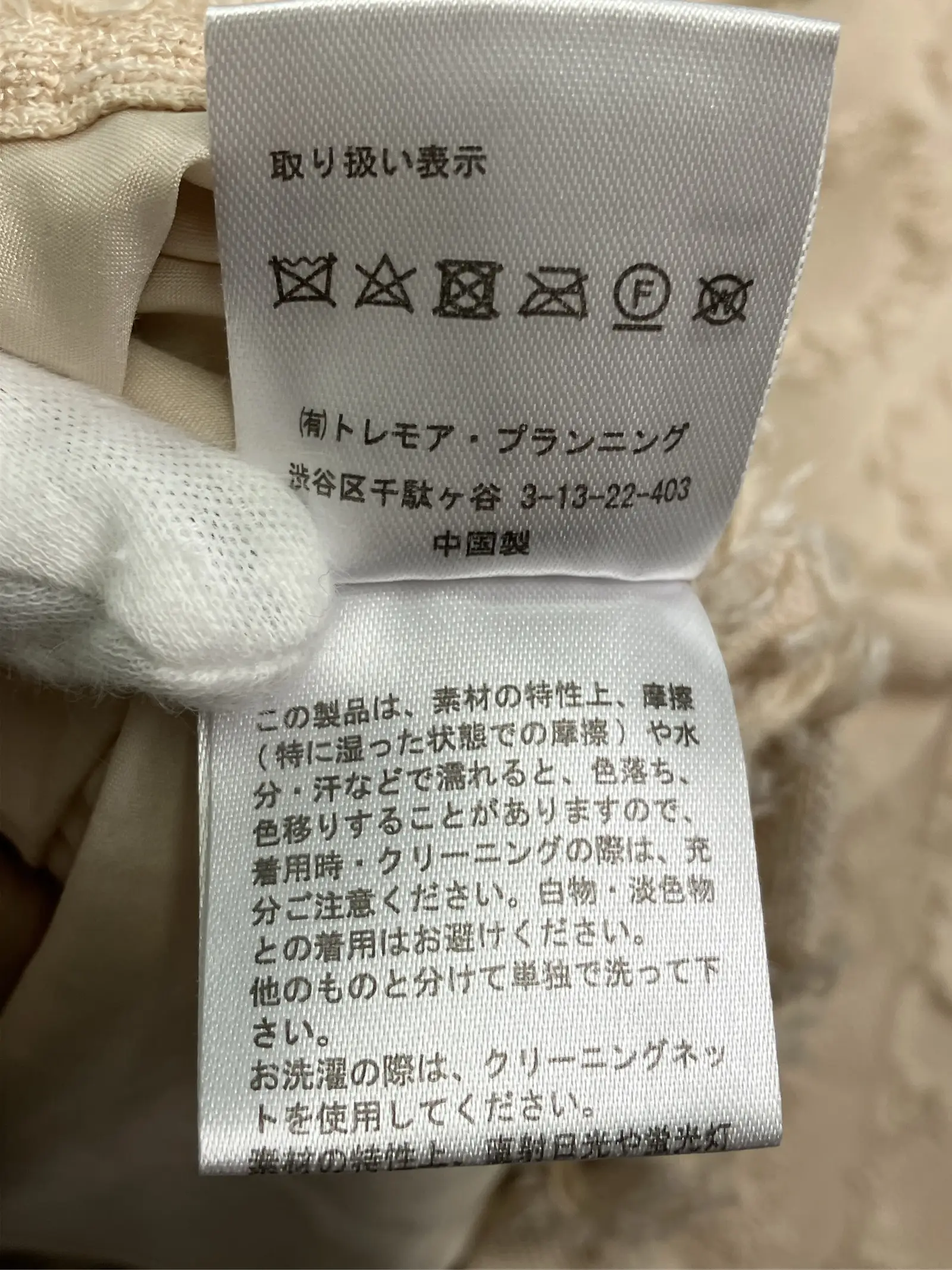 https://r2-worker.digdig.jp/product/14328463-ee19-4b97-bdf0-5fecdcf96945/e9ebd46b-d004-4e51-8f50-a0802f4cfde9
