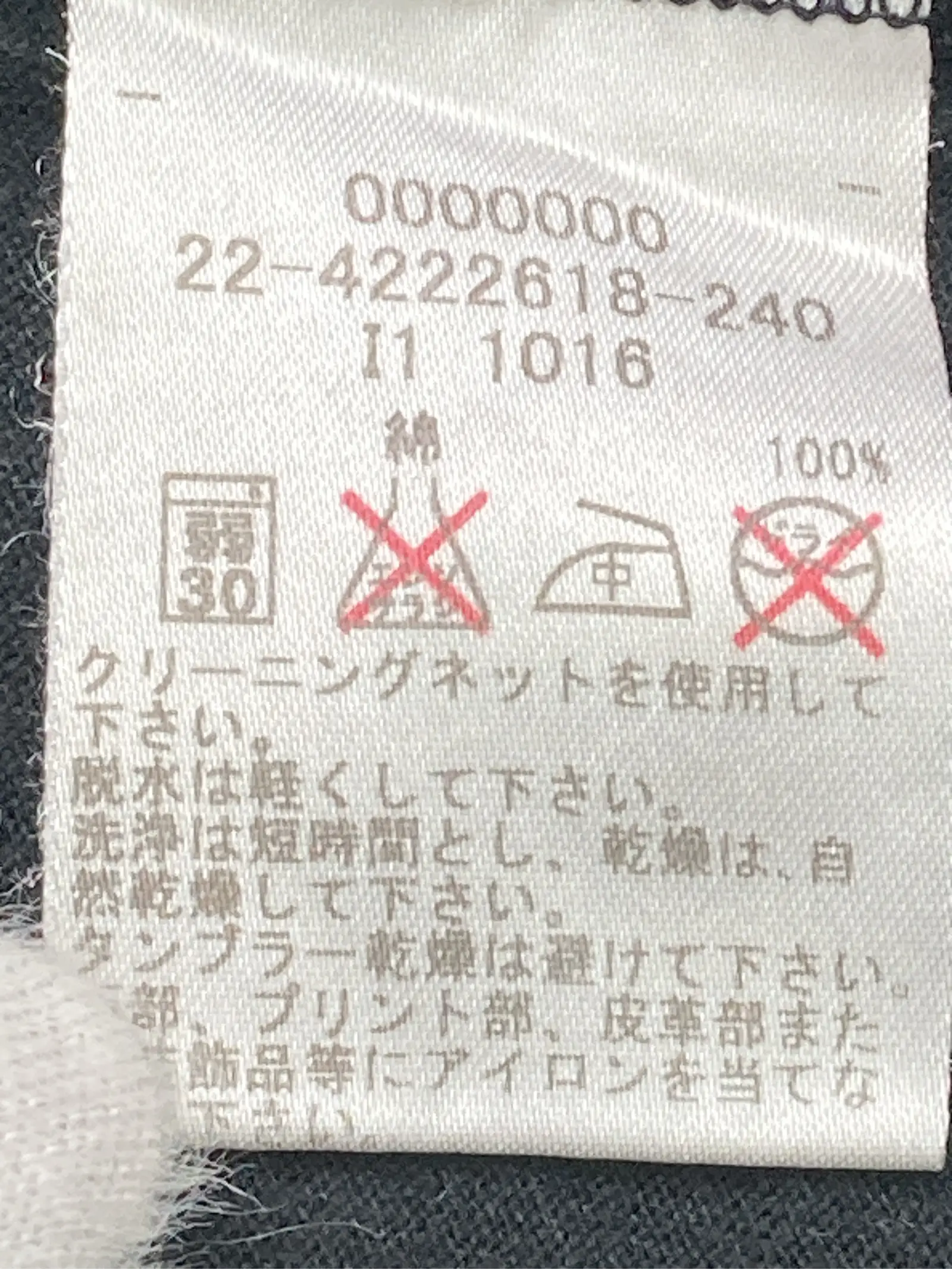 https://r2-worker.digdig.jp/product/14337136-cf70-4fa7-917f-e431080426bd/114c3b05-a25d-45ad-9c74-0dad4179d015