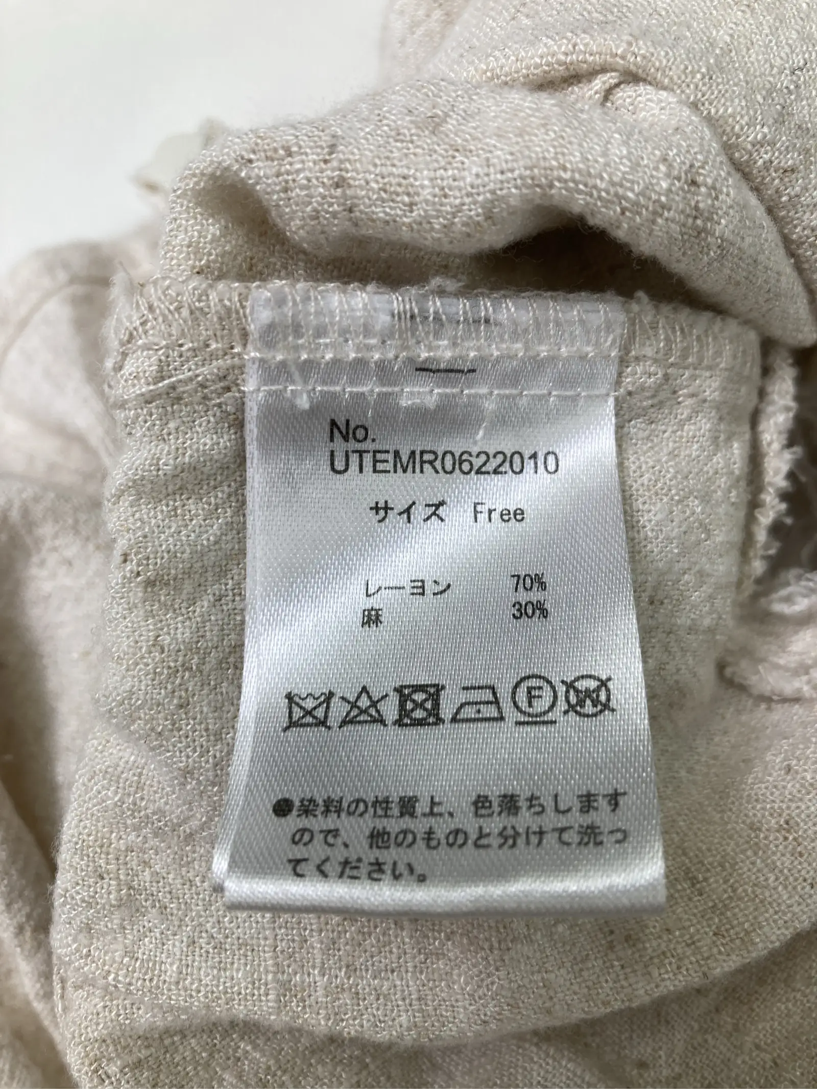 https://r2-worker.digdig.jp/product/14354f1d-1536-451e-b906-0da6c643a95a/b4a70334-345d-4c2d-b04e-92147e0c2917