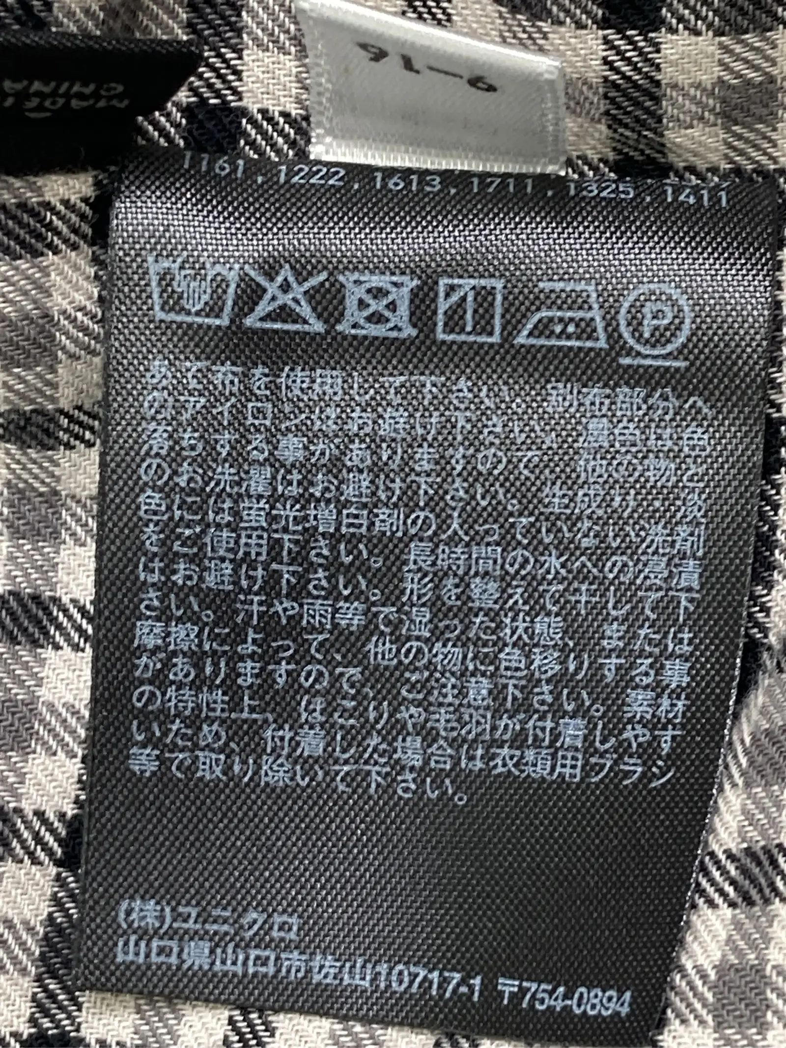 https://r2-worker.digdig.jp/product/1439aaa8-9995-42ff-975b-576b73eec67d/d5ceedd0-a859-403d-935d-bcfddc50b6fa