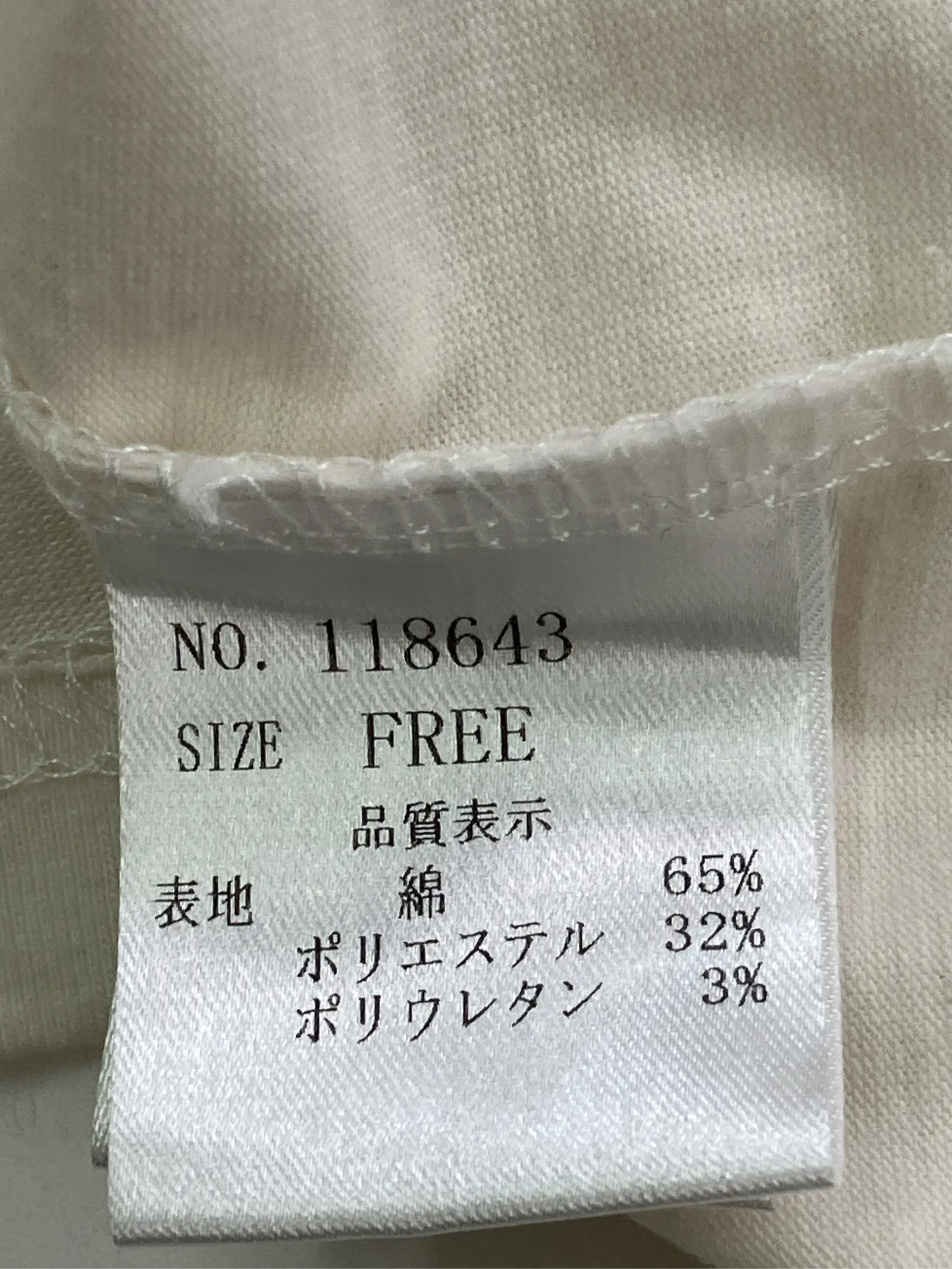 https://r2-worker.digdig.jp/product/143ba842-1a4c-4cd2-a7ef-c2400dacc804/4f23bd16-3ceb-4980-bdee-fe6f64c98067