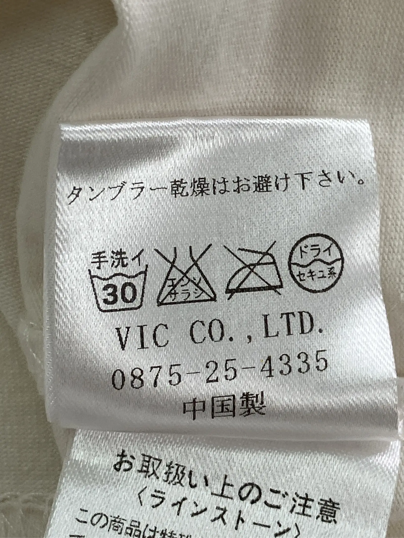 https://r2-worker.digdig.jp/product/143ba842-1a4c-4cd2-a7ef-c2400dacc804/c231fa36-f6c9-43f6-b524-7e793343586d