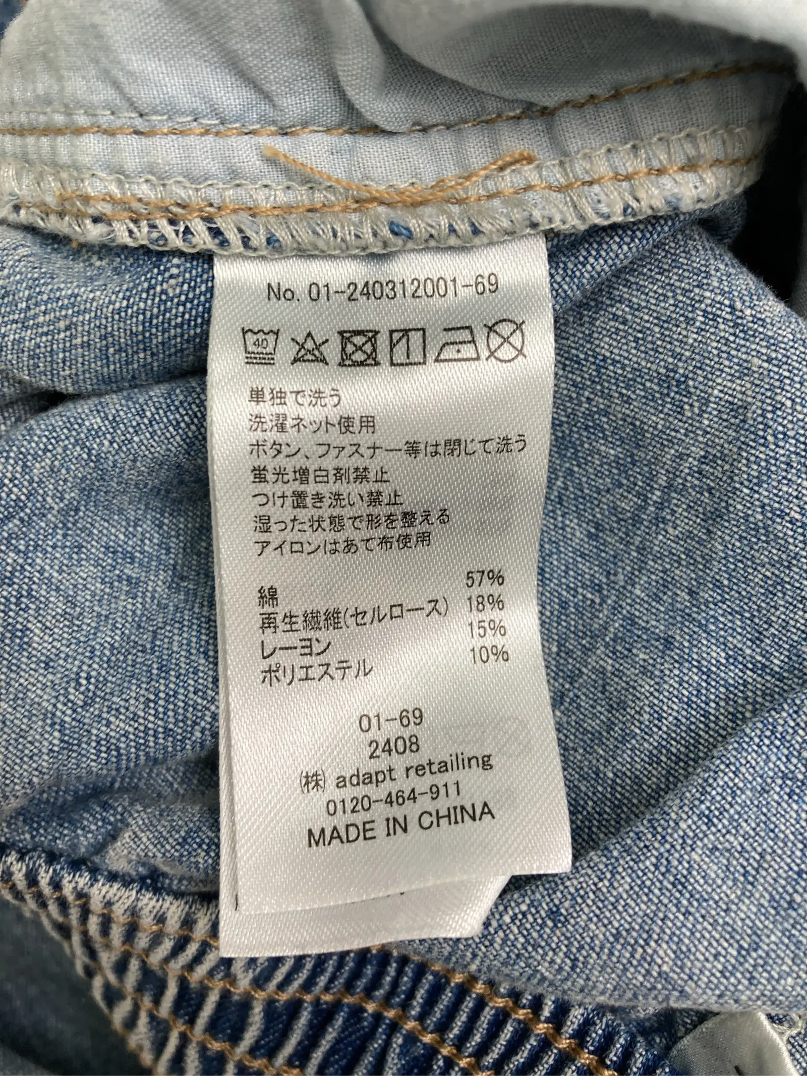 https://r2-worker.digdig.jp/product/143d5635-d19e-4117-9ee5-c32866c01d9a/a3b38111-fc1d-487f-9b0b-efb6dbebd73f