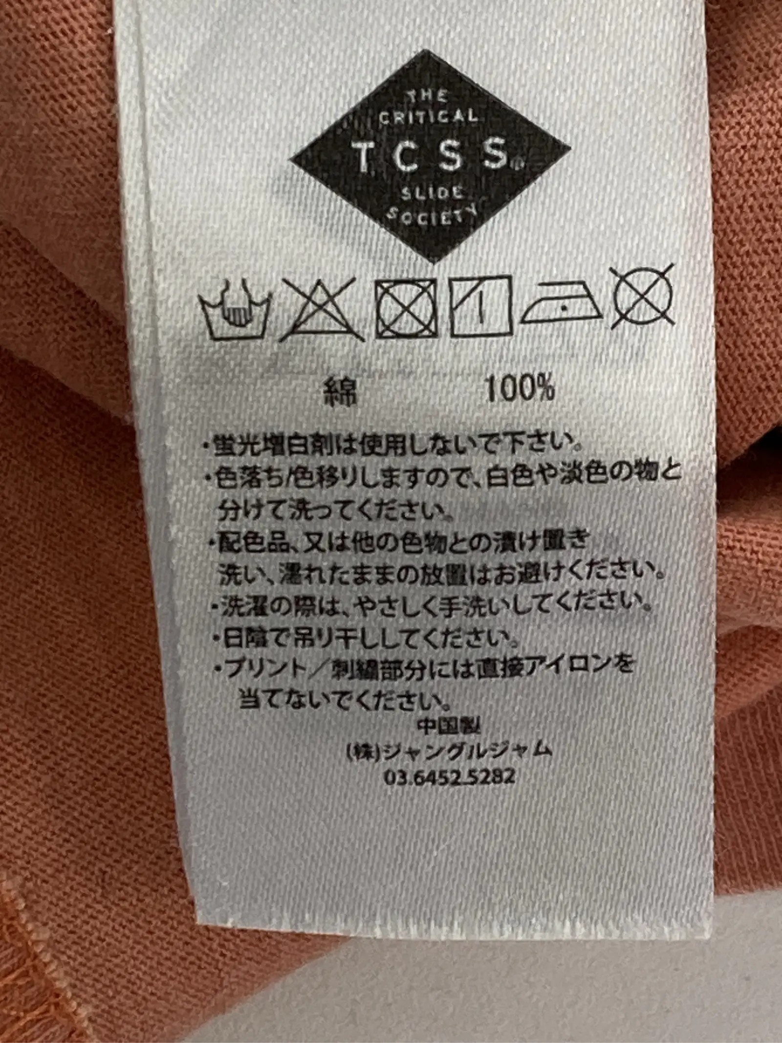 https://r2-worker.digdig.jp/product/143ff240-9a52-4499-a508-979bfa1a5835/8e2f44b5-1add-4c0a-8001-935e46cf1def