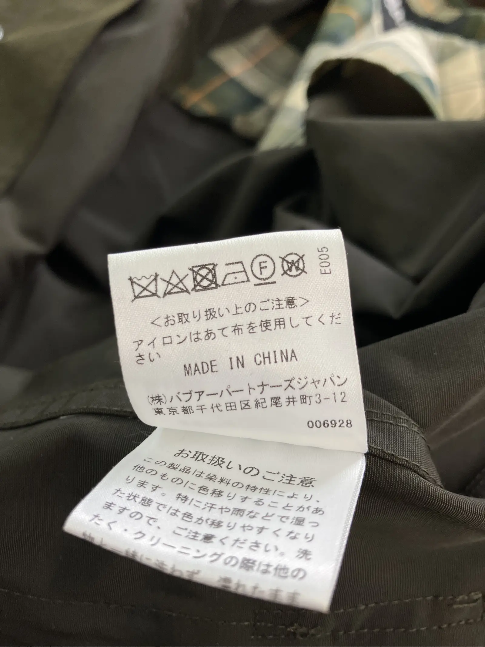 https://r2-worker.digdig.jp/product/14407a2e-7f77-4946-a9ac-7e1defd2db0c/845eb9ee-76f3-4c16-8637-63797804d7a2