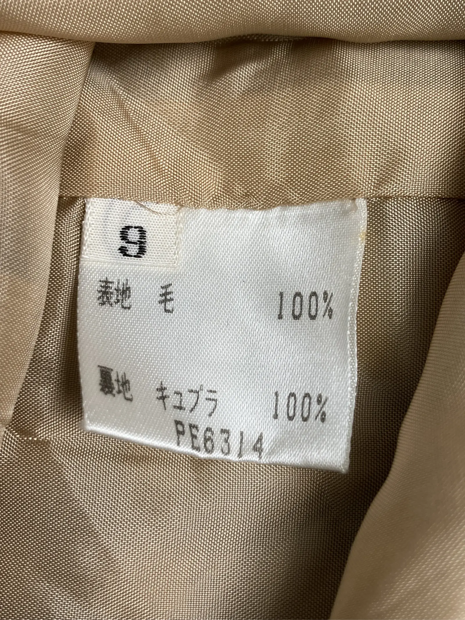 https://r2-worker.digdig.jp/product/14437828-47c1-4e51-bd7d-fcd8709d6c26/407f0867-3dde-4b4f-a17d-2080bcb3283d