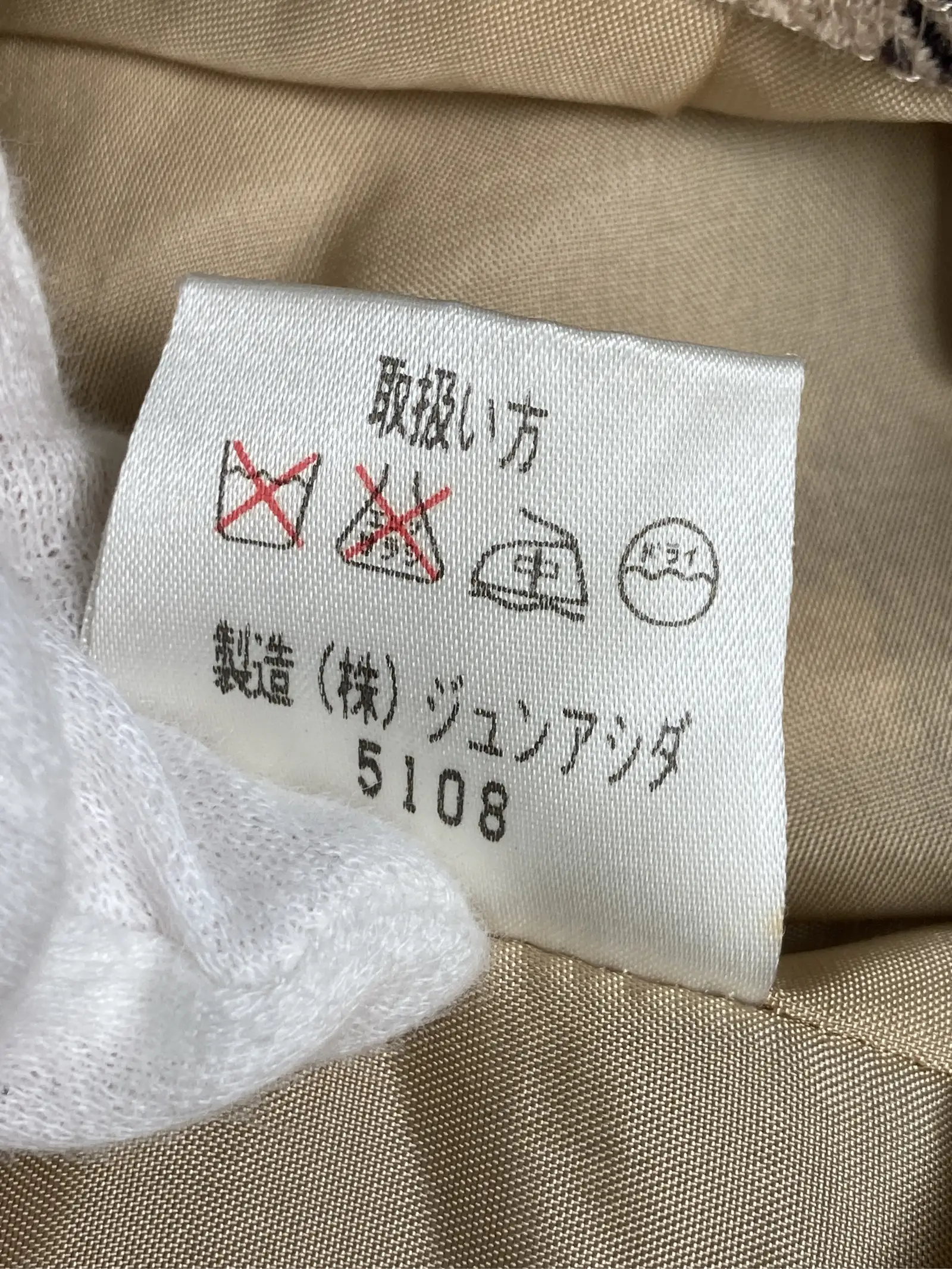 https://r2-worker.digdig.jp/product/14437828-47c1-4e51-bd7d-fcd8709d6c26/dee3c5e0-e9af-40da-9656-22f863a55a7d
