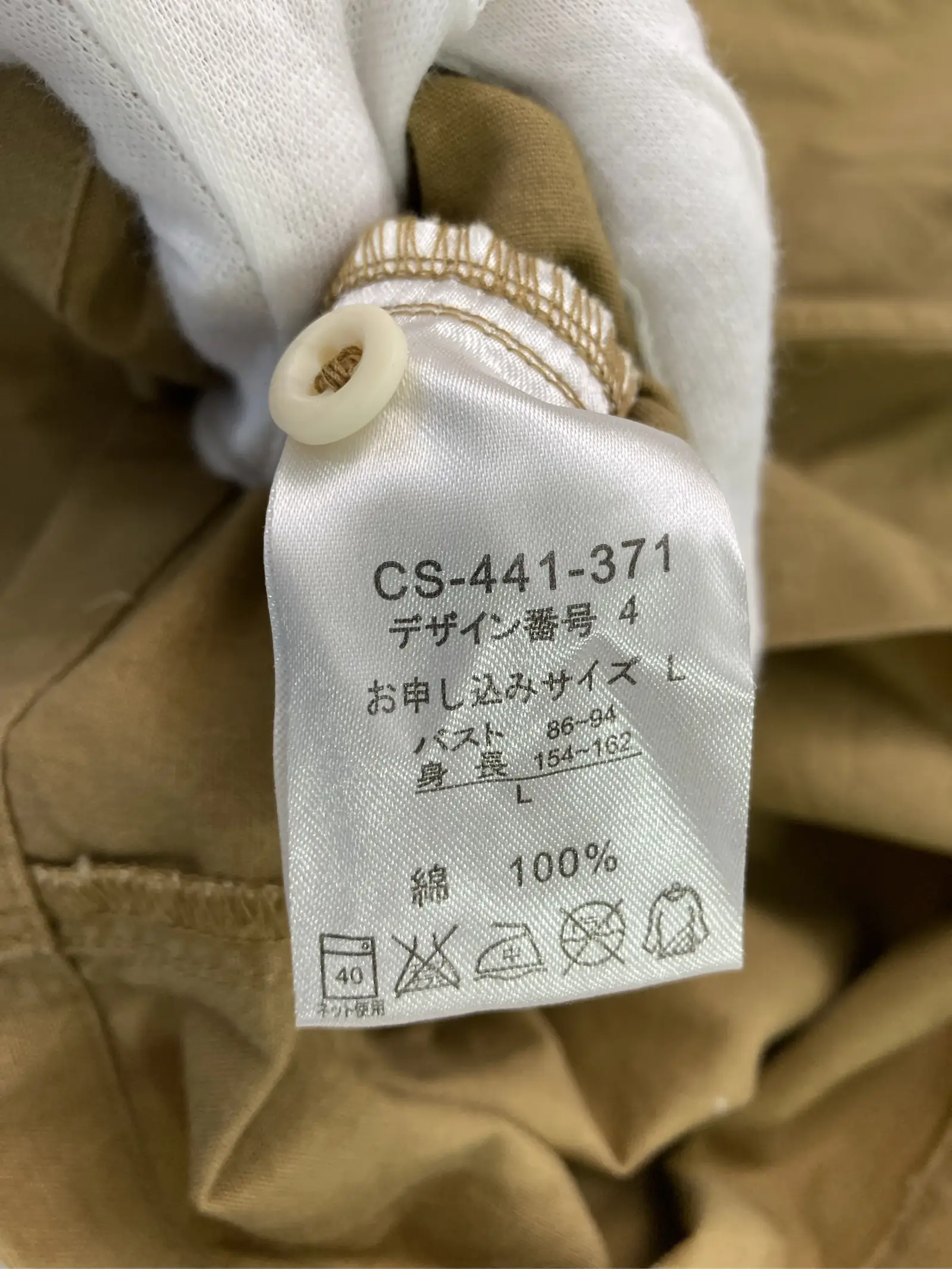 https://r2-worker.digdig.jp/product/144428cd-a82d-4a4f-8a92-46a126c4c7b6/e5ed75d8-5833-4a71-b602-5815a1808334
