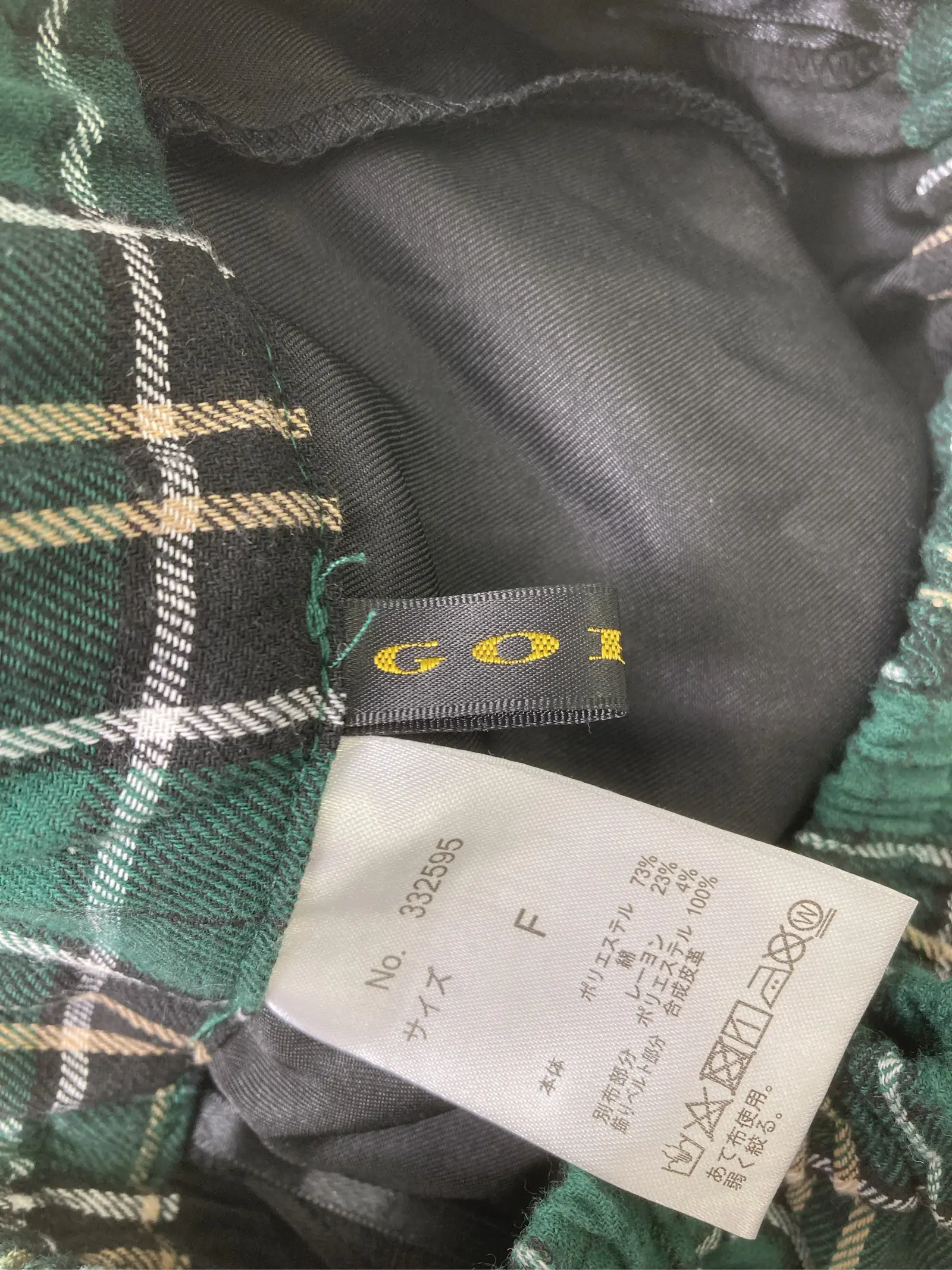 https://r2-worker.digdig.jp/product/144e8098-99c0-482a-b293-79009a86dbd4/06c067b2-7514-42f4-9152-f1b35ff7b257