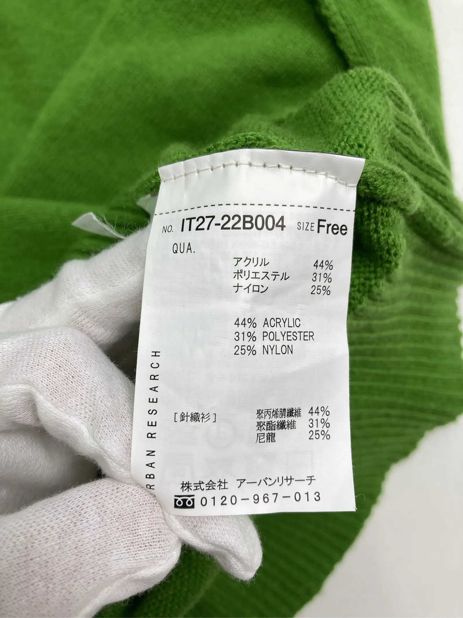 https://r2-worker.digdig.jp/product/14531a97-c13a-4ef0-9f14-cecf229512a0/8435b1ec-0e56-4add-ac5d-0da13528f2a7