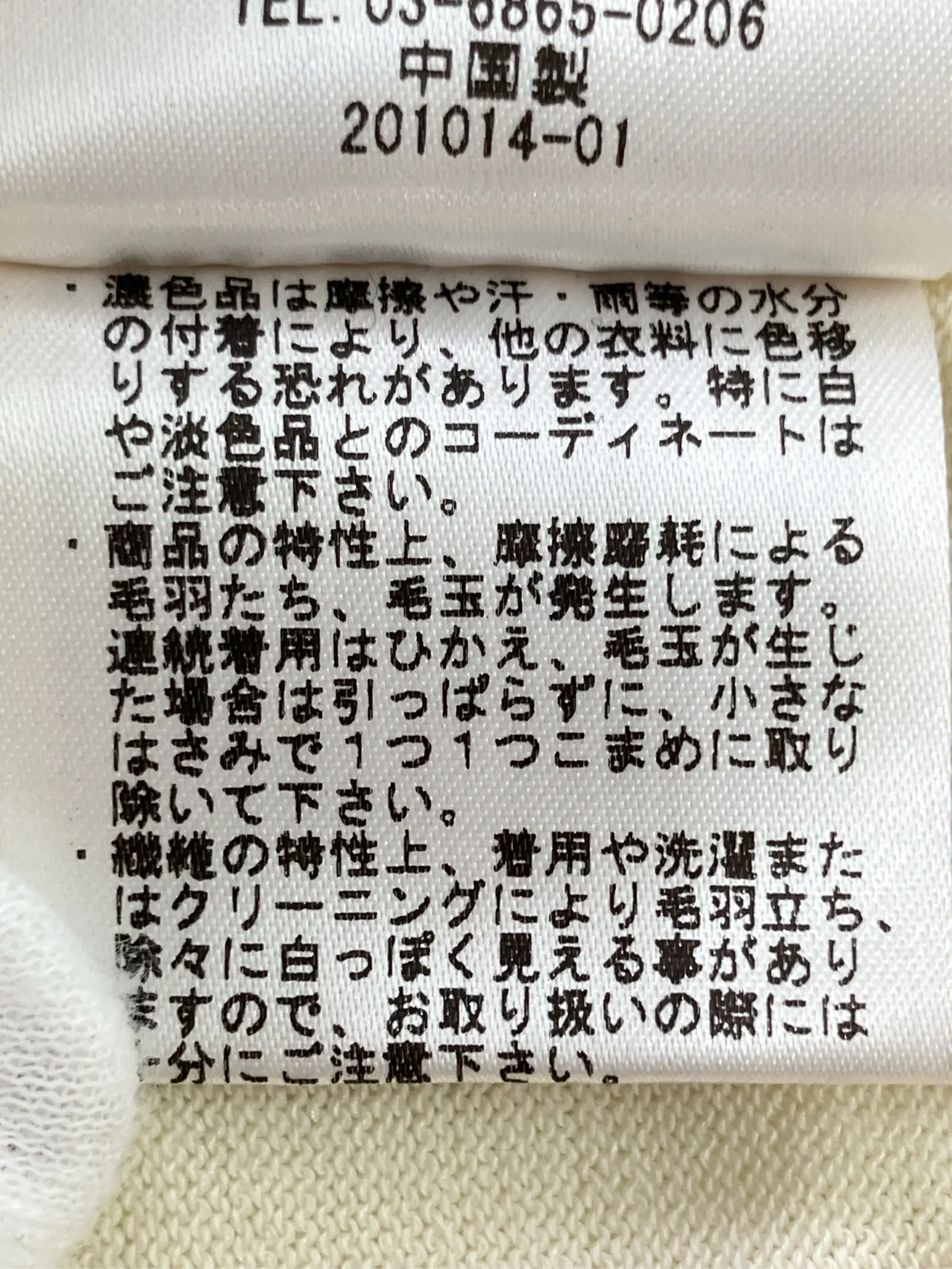https://r2-worker.digdig.jp/product/1454f611-1ac5-4cc7-aafc-6414e9758712/8dd1e39d-baeb-4474-adf7-e7e82726ac62