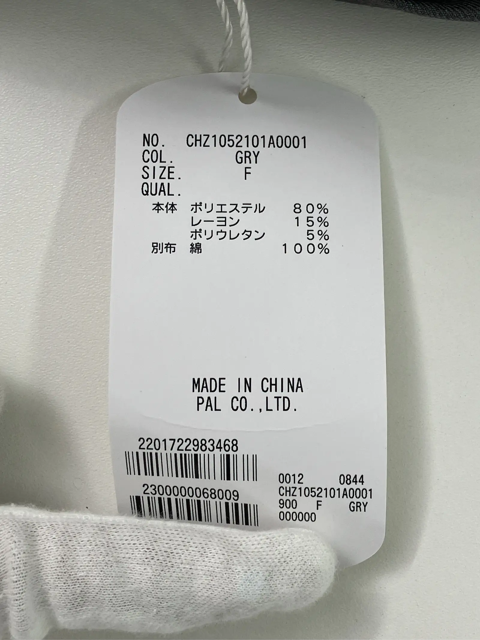 https://r2-worker.digdig.jp/product/1455b5e0-75e8-4d65-be11-64a530ad4c12/ca02e16d-c228-4e52-a153-24edbb90cffe