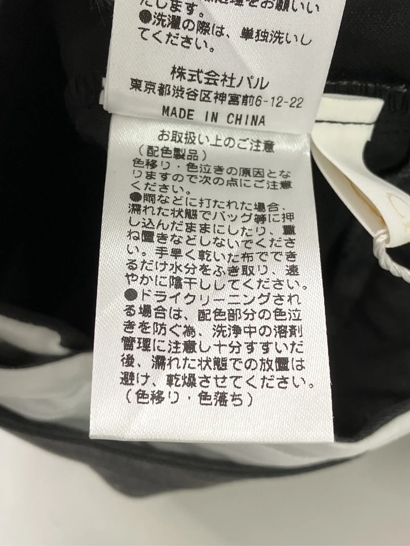 https://r2-worker.digdig.jp/product/1455b5e0-75e8-4d65-be11-64a530ad4c12/eb4dfbbf-5585-4b2a-bc26-b5644dda8150