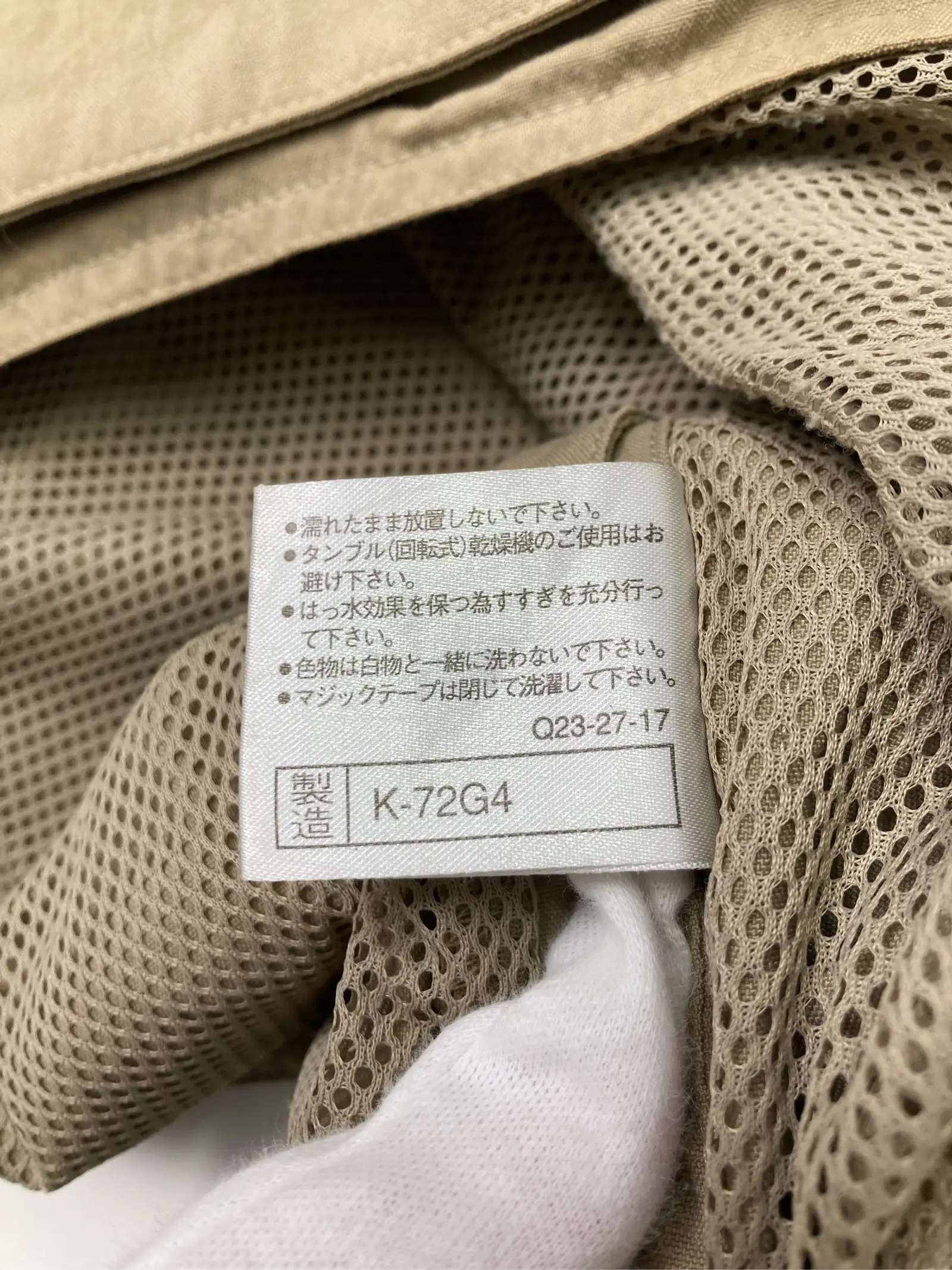 https://r2-worker.digdig.jp/product/1456b76e-6b7d-4cee-99ce-7192bc701002/ec6445a9-d31e-429c-86ae-cd9bbc65fc3c