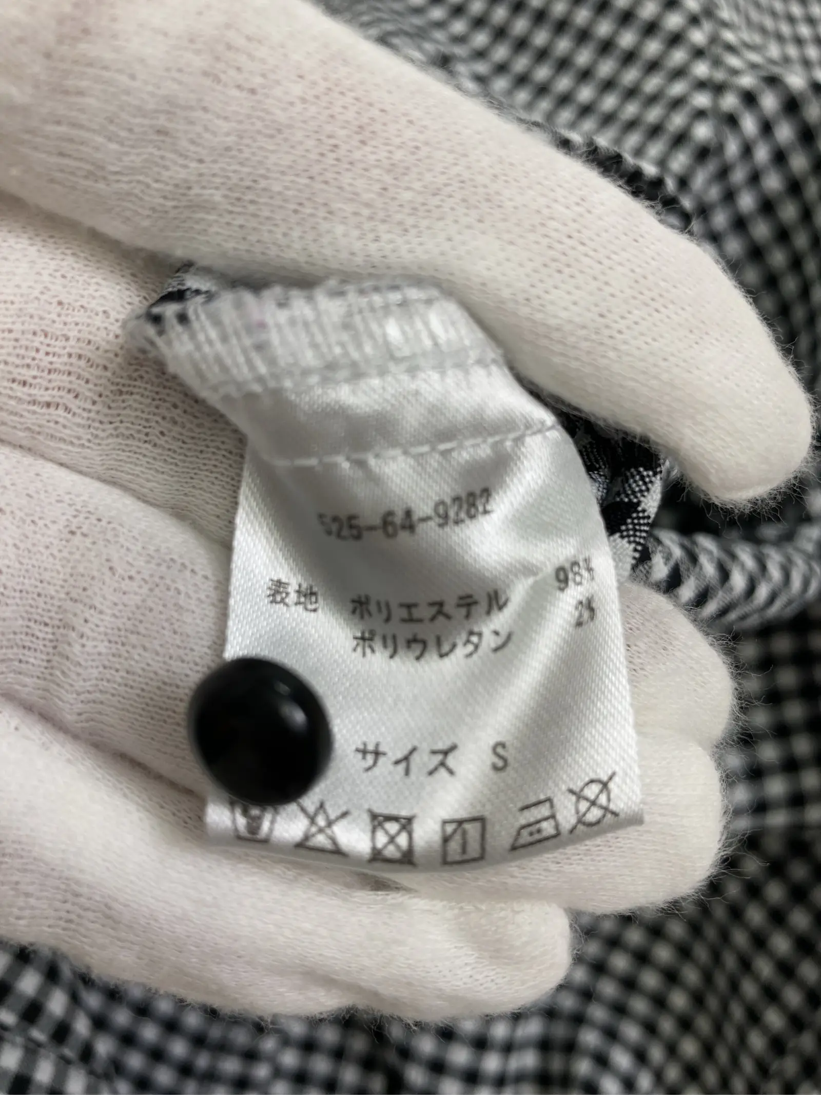 https://r2-worker.digdig.jp/product/1458d09a-16b7-403e-8bcd-e837e10072d8/1e6857f6-a957-4bed-ba2f-bd4c06271258