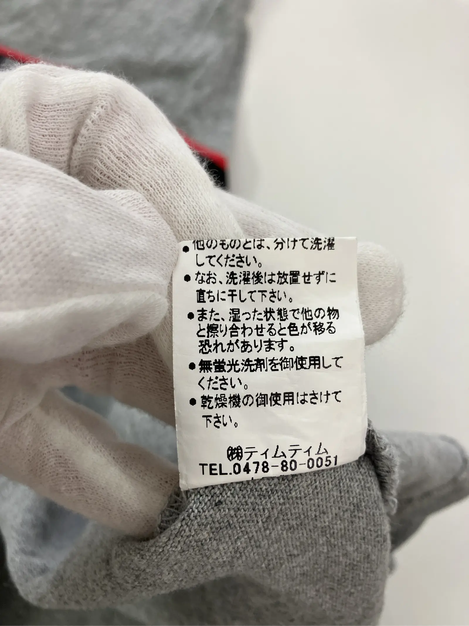 https://r2-worker.digdig.jp/product/145a4466-fe48-4e07-8419-8c5c524c079a/61774120-7a43-46fd-bd49-5cf5a89f66ea