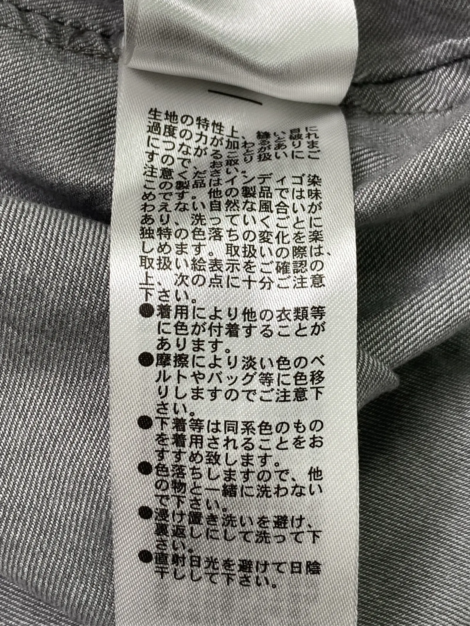 https://r2-worker.digdig.jp/product/145d8076-d731-4288-96e5-fd0a6a71c50c/616929e6-3b83-460d-9d2a-e64e7715d5ea