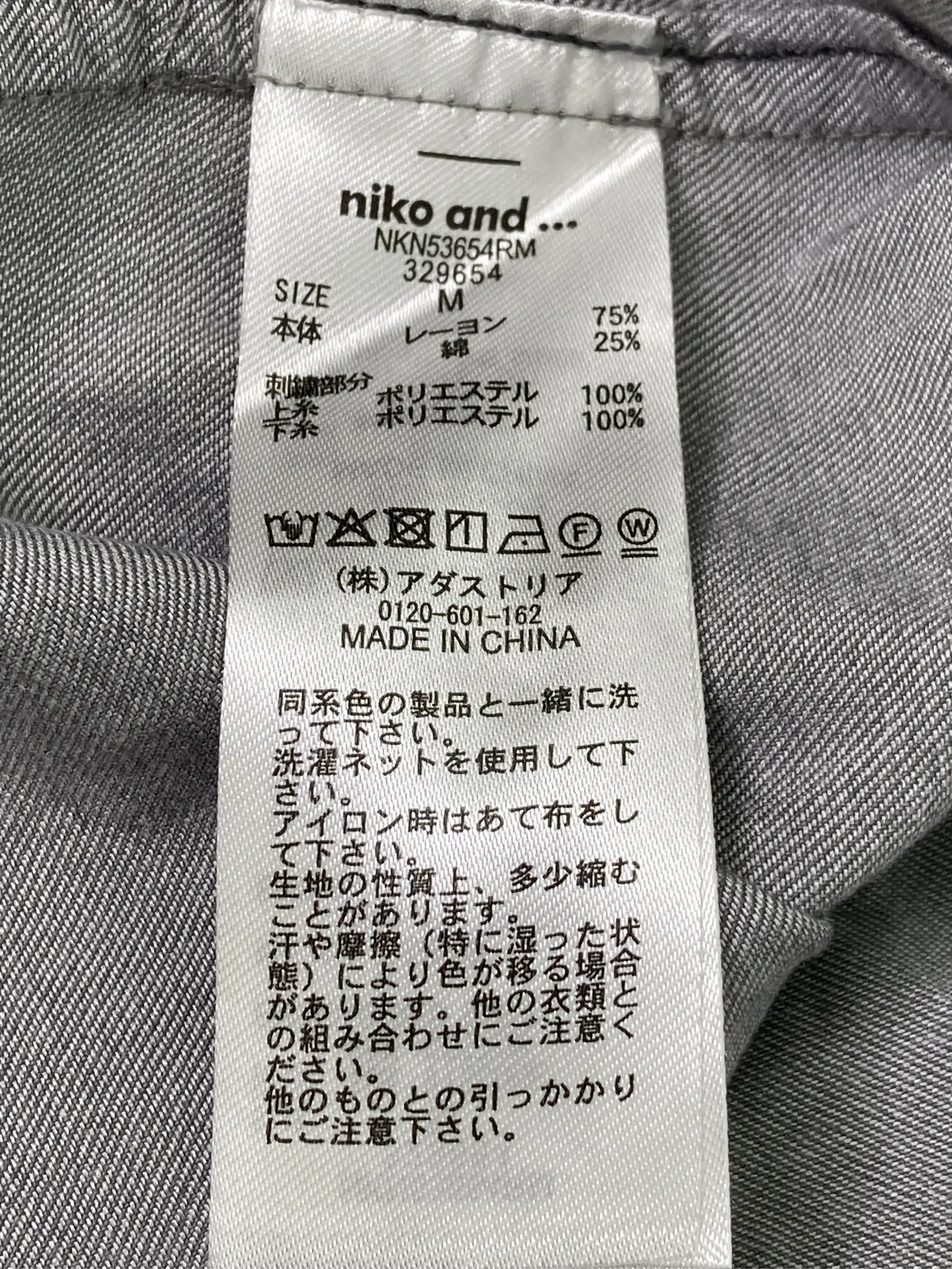 https://r2-worker.digdig.jp/product/145d8076-d731-4288-96e5-fd0a6a71c50c/6d65b9d4-1866-4199-a9b7-a4112d498f5c
