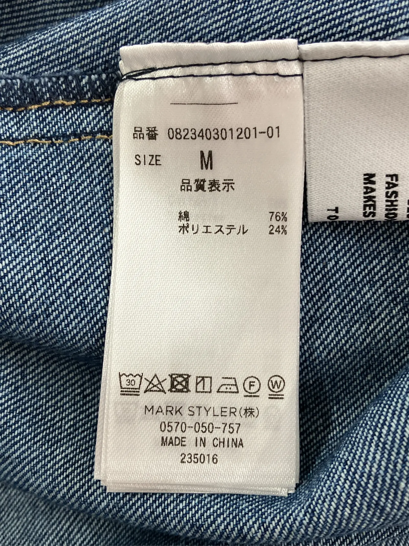 https://r2-worker.digdig.jp/product/146b8f61-d19b-42ab-bcc3-bdc050e4116b/a9923db3-7c5d-481d-bab3-eb74c3febf4b