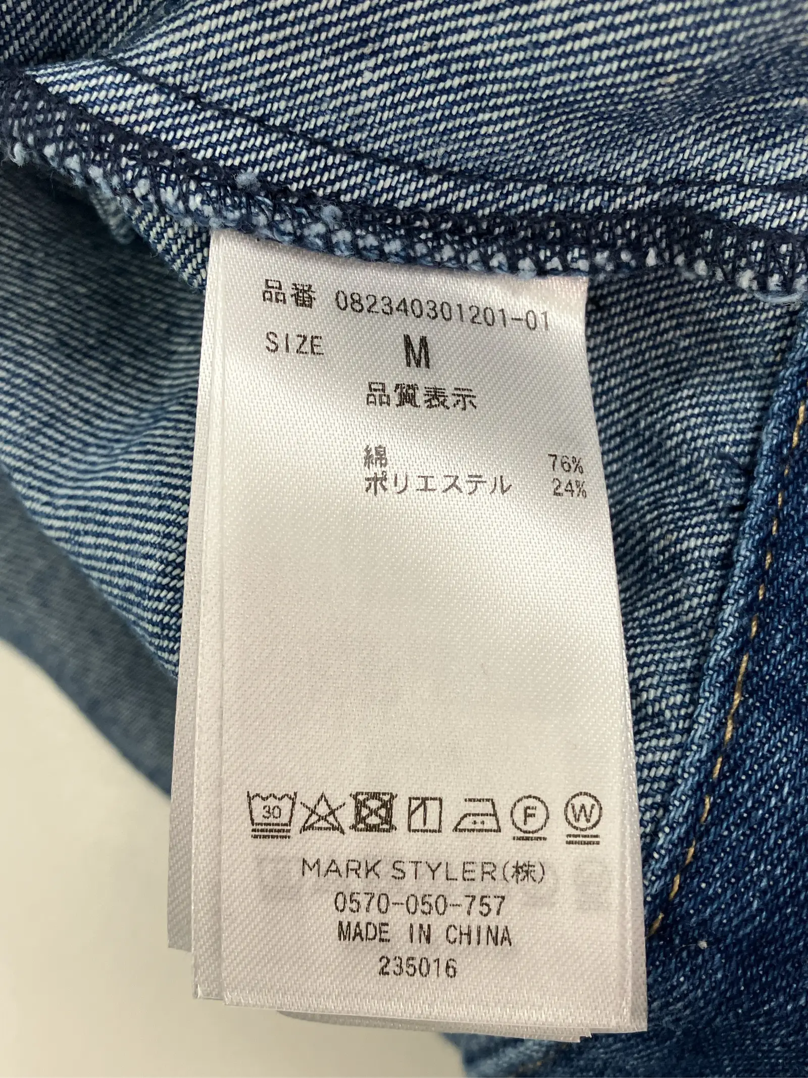 https://r2-worker.digdig.jp/product/146b8f61-d19b-42ab-bcc3-bdc050e4116b/c95b4ac3-0b96-4b6b-8736-74e2157c8d7c