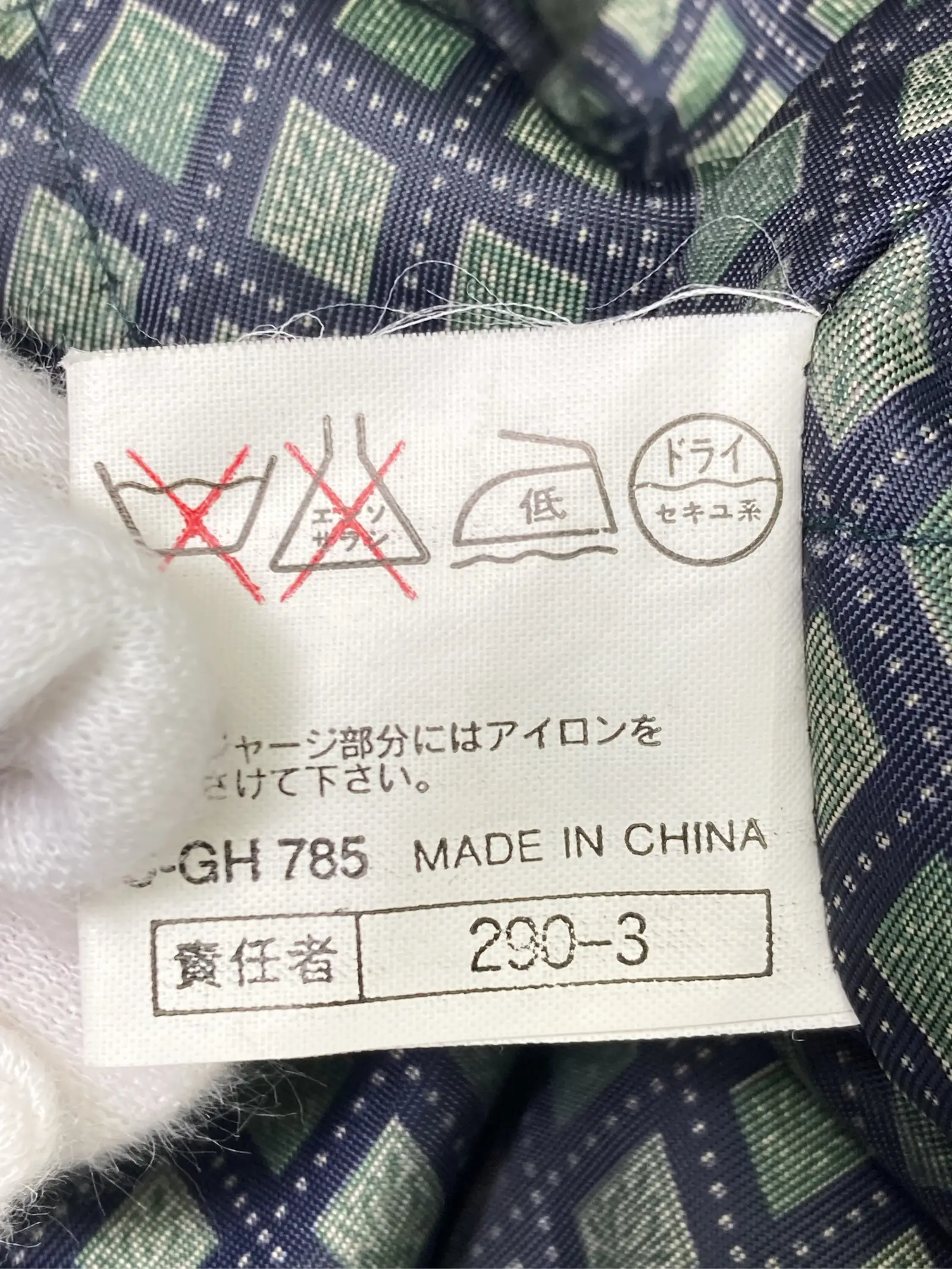 https://r2-worker.digdig.jp/product/146e7b11-8dd6-4cc0-8f5d-9dd173ad196b/0d4a11d8-a35e-4f9b-a9ef-e4e44d6d8dc7