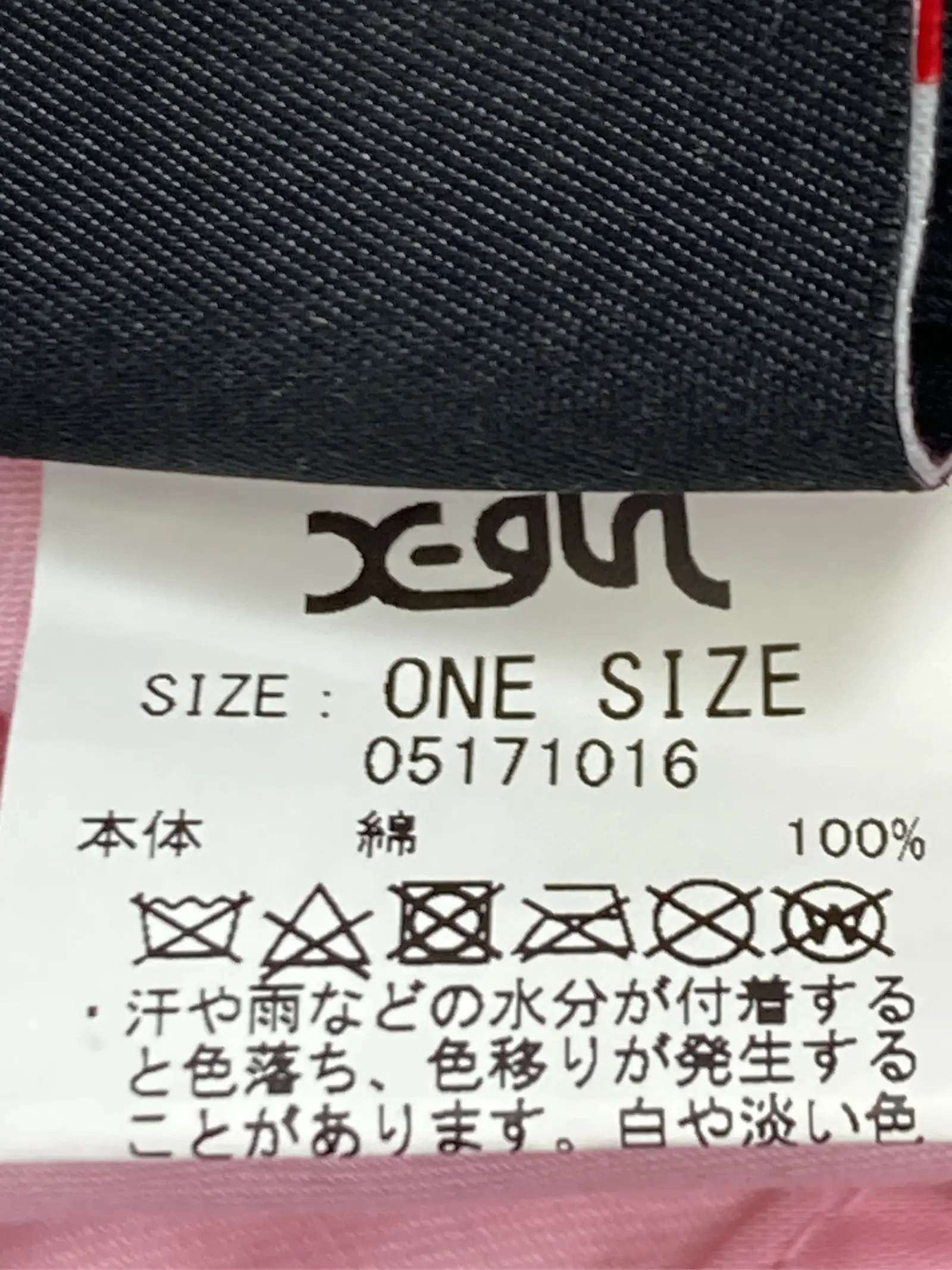 https://r2-worker.digdig.jp/product/146fd133-7f7f-404d-9a79-577e029c5e2e/685f3213-b38e-48cc-954e-e678aae63e56