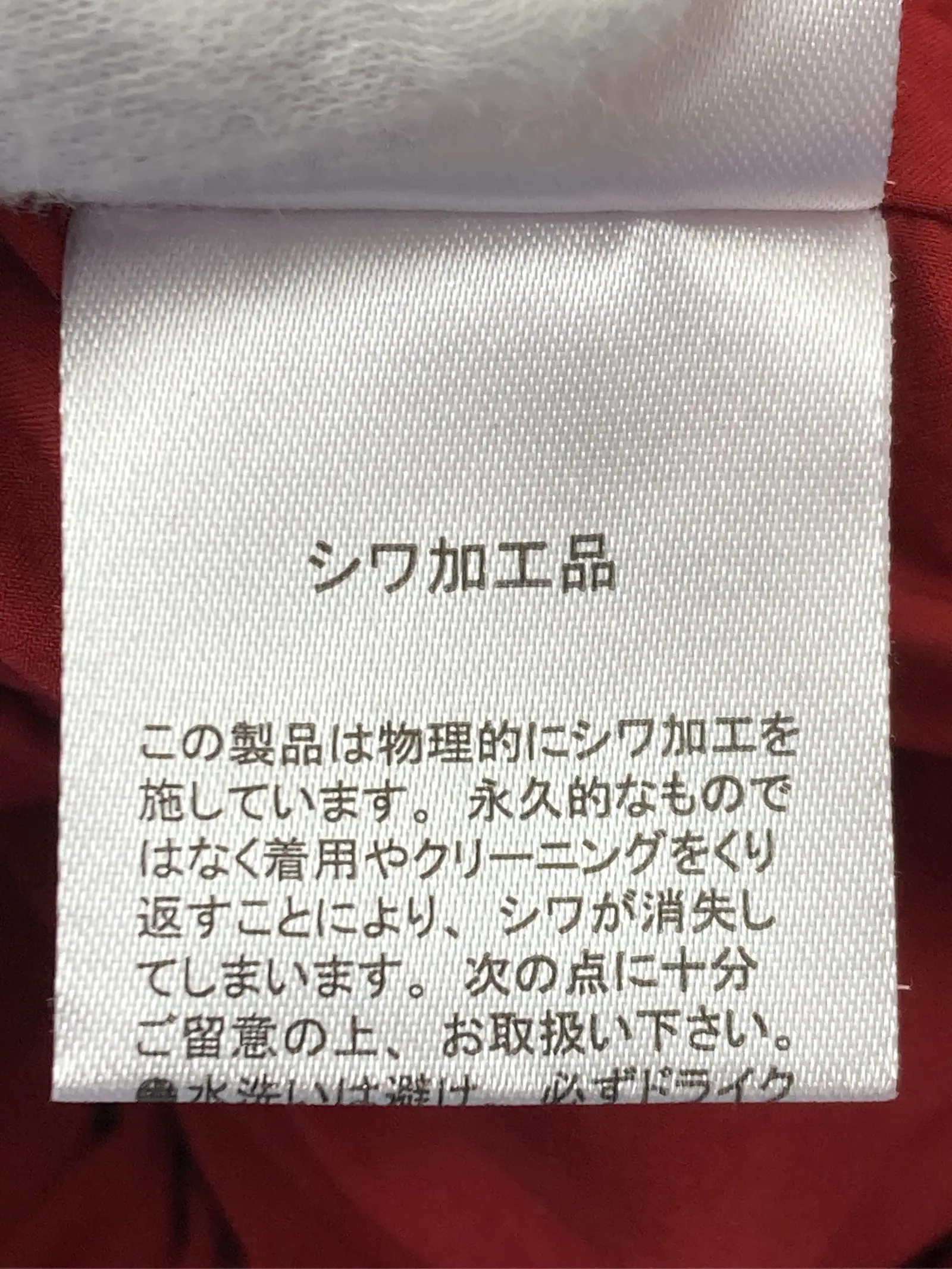 https://r2-worker.digdig.jp/product/1472ee18-adfc-4396-900d-36c2c2e0baff/42a0a160-f777-4b78-942d-c81a385a00e3