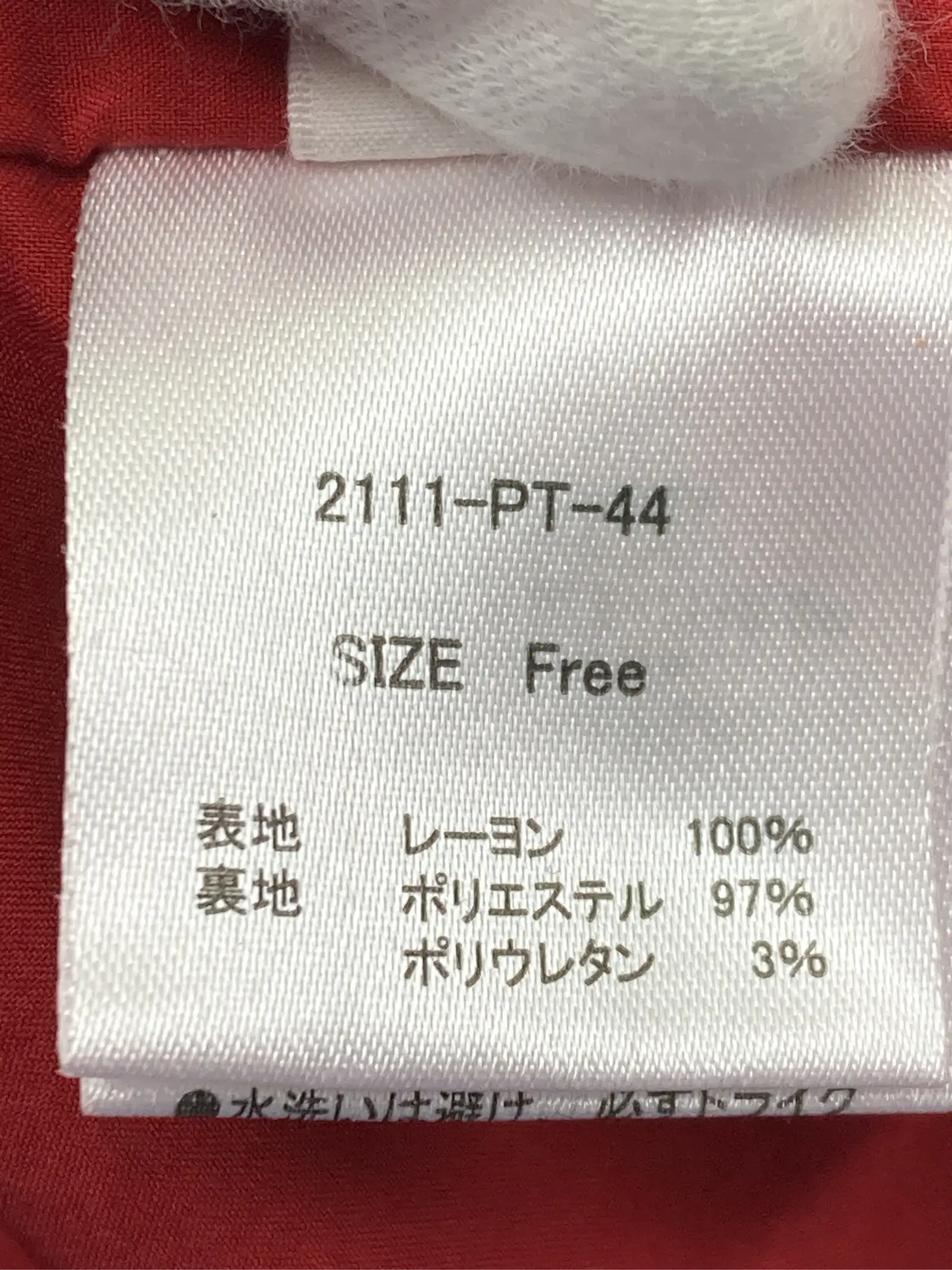 https://r2-worker.digdig.jp/product/1472ee18-adfc-4396-900d-36c2c2e0baff/74e60d10-25ac-4cef-825f-c54c5007d7cc