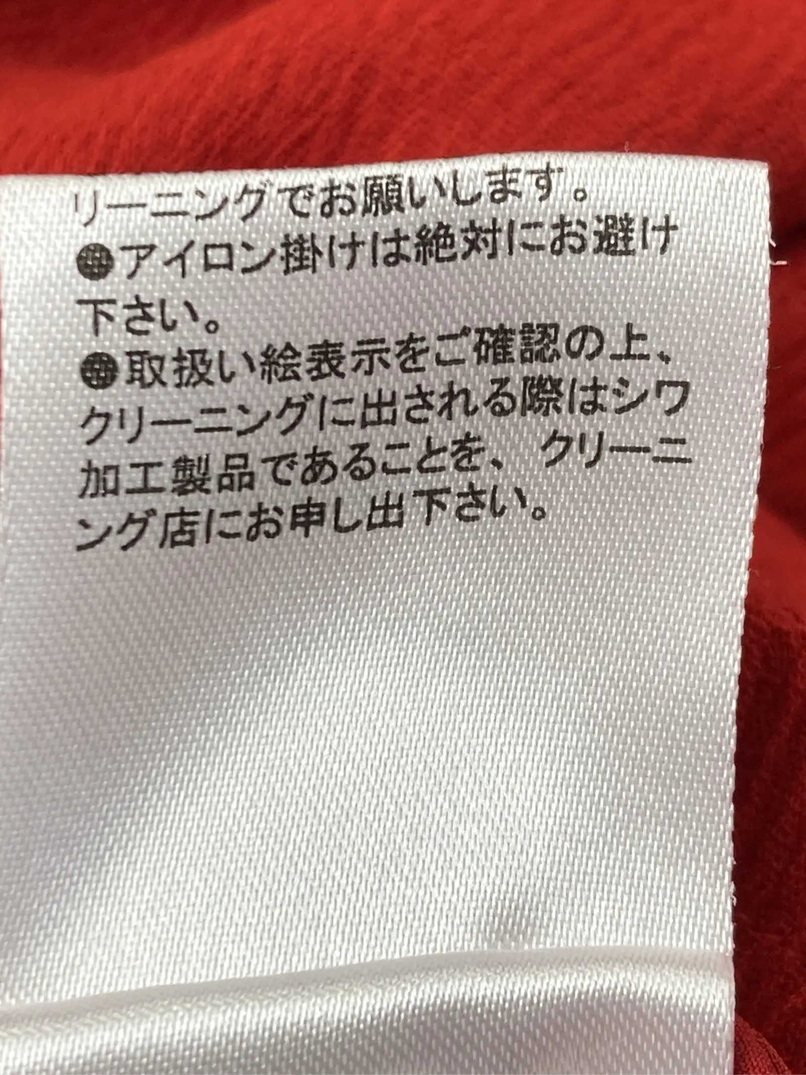 https://r2-worker.digdig.jp/product/1472ee18-adfc-4396-900d-36c2c2e0baff/c7f7749b-dc54-422f-8e72-c6475b551c84