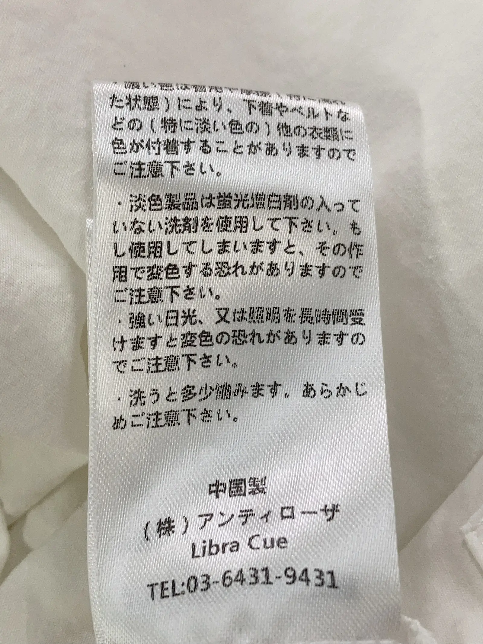 https://r2-worker.digdig.jp/product/147391aa-02a2-49ed-b1d5-1f70f3c9bd47/38919f2e-953a-48ff-a755-a8816f2c5a1a