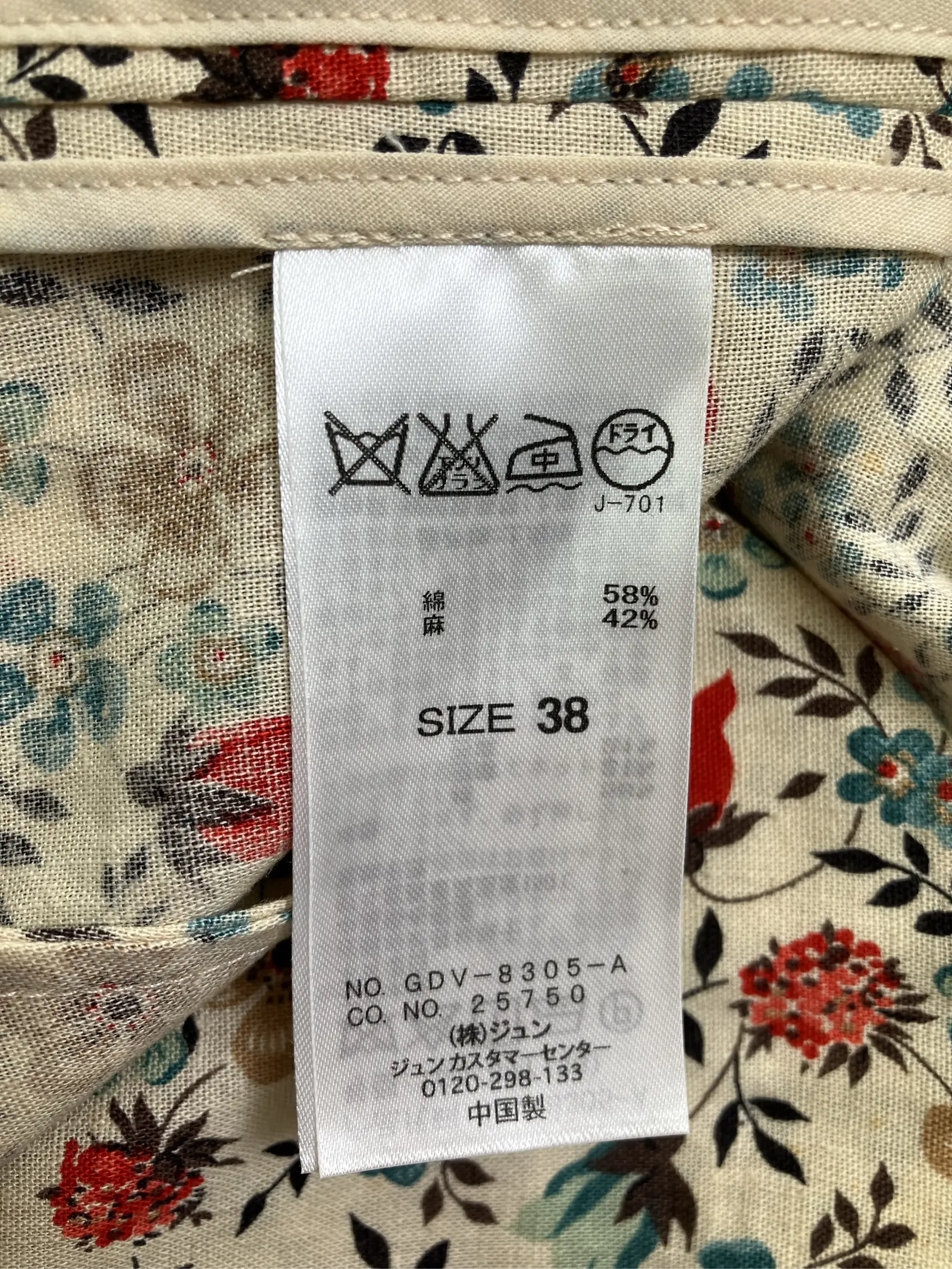 https://r2-worker.digdig.jp/product/14752c8b-4aec-4736-80d7-c6d4a42fe742/5c050dea-80ba-4ca9-8df1-1d5a3d2aecf1