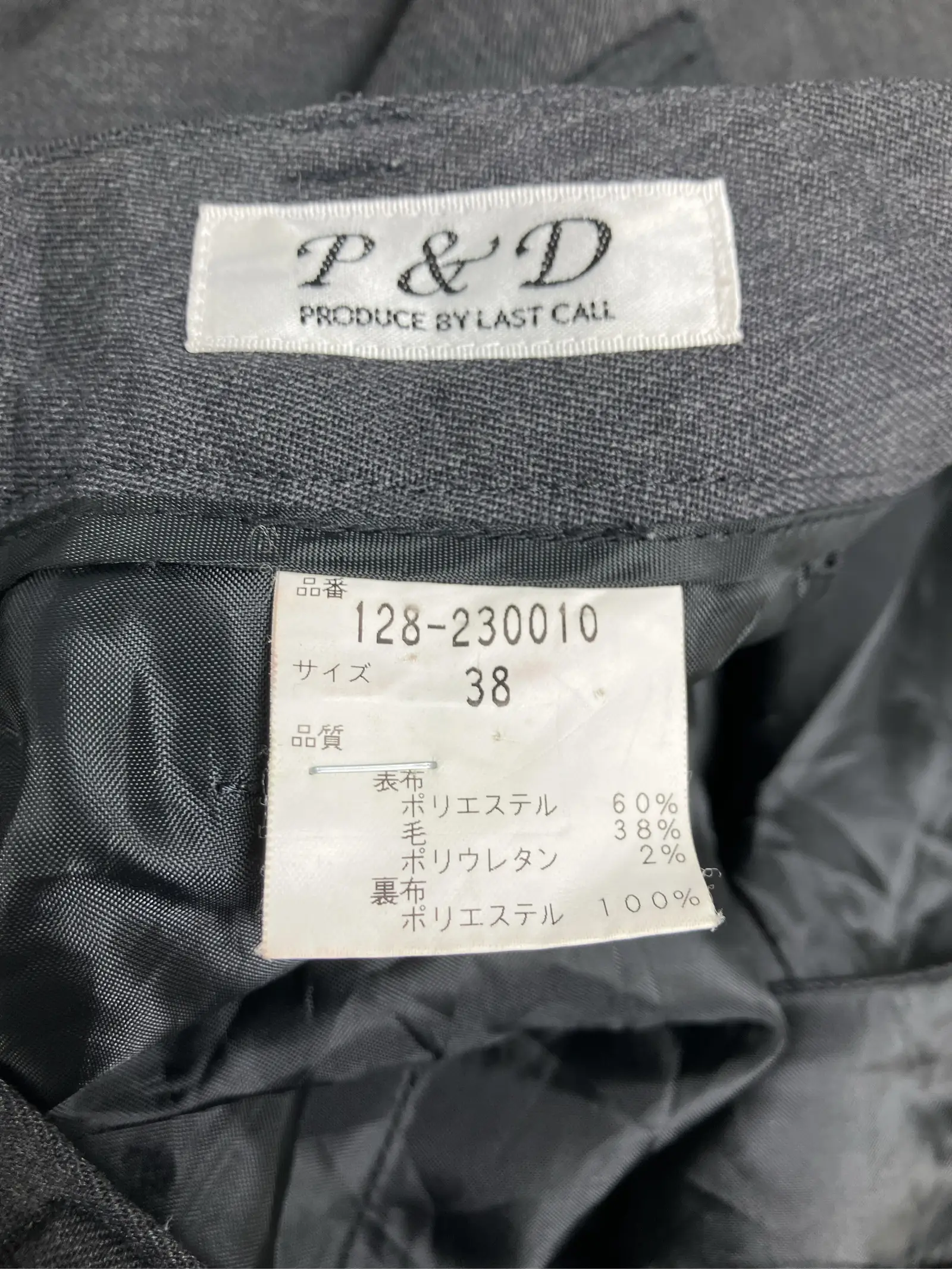 https://r2-worker.digdig.jp/product/1477920c-bde7-4a12-825e-26c3c12408e9/d8f029e7-c261-446b-8a1d-3f95ff4a8e0e