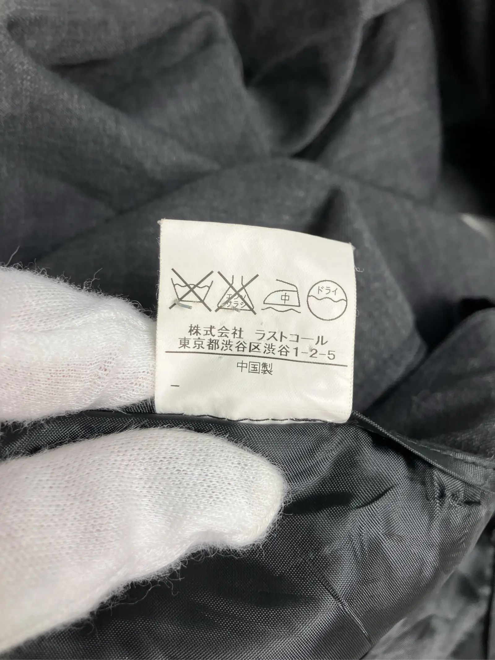 https://r2-worker.digdig.jp/product/1477920c-bde7-4a12-825e-26c3c12408e9/e4651c90-34bc-48b6-b8b1-1f02515457ab