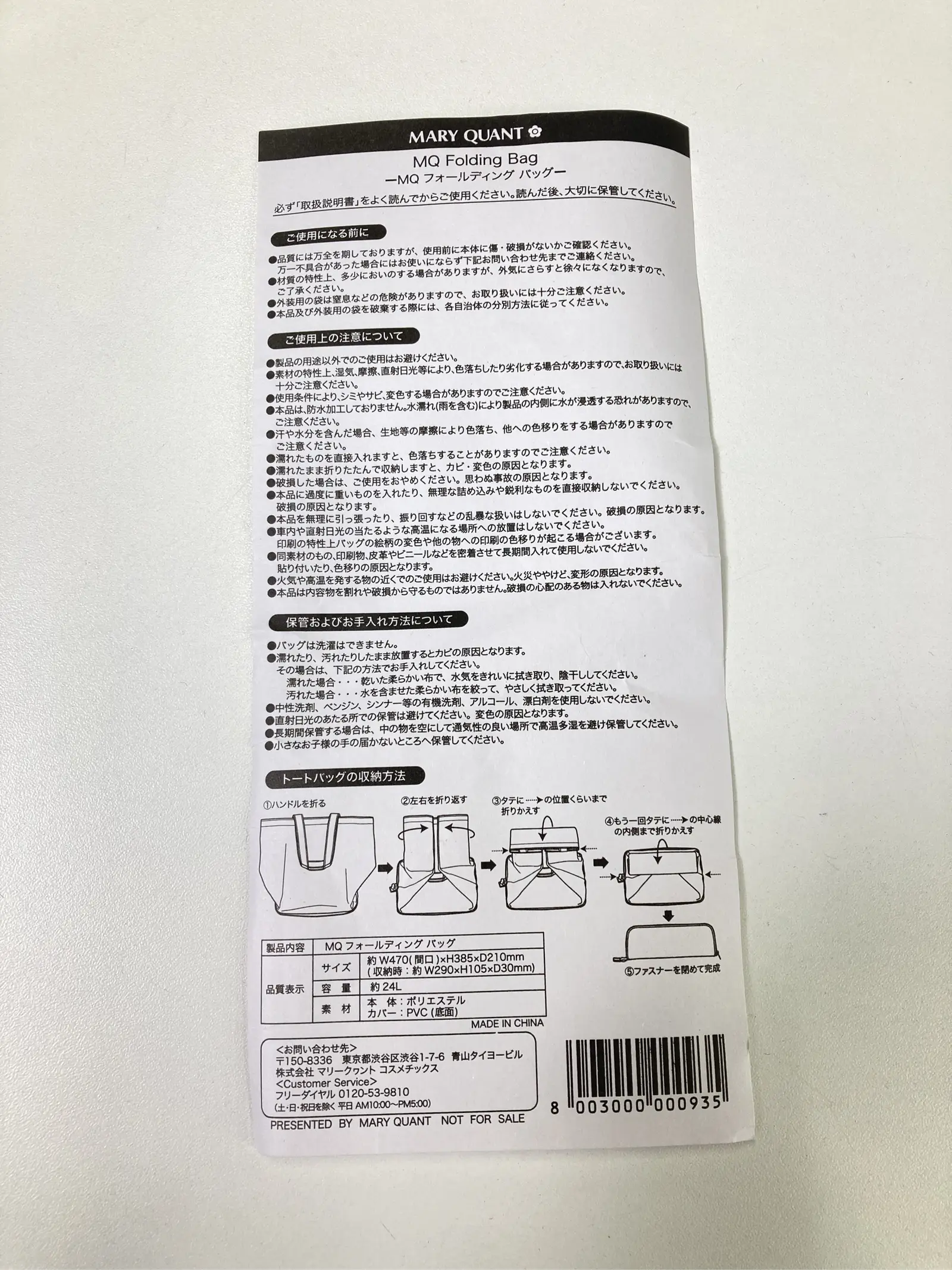 https://r2-worker.digdig.jp/product/14798f58-c942-4204-bcac-a5e610de0aec/a1f6fcf0-ff64-45da-842e-32713c5519e8