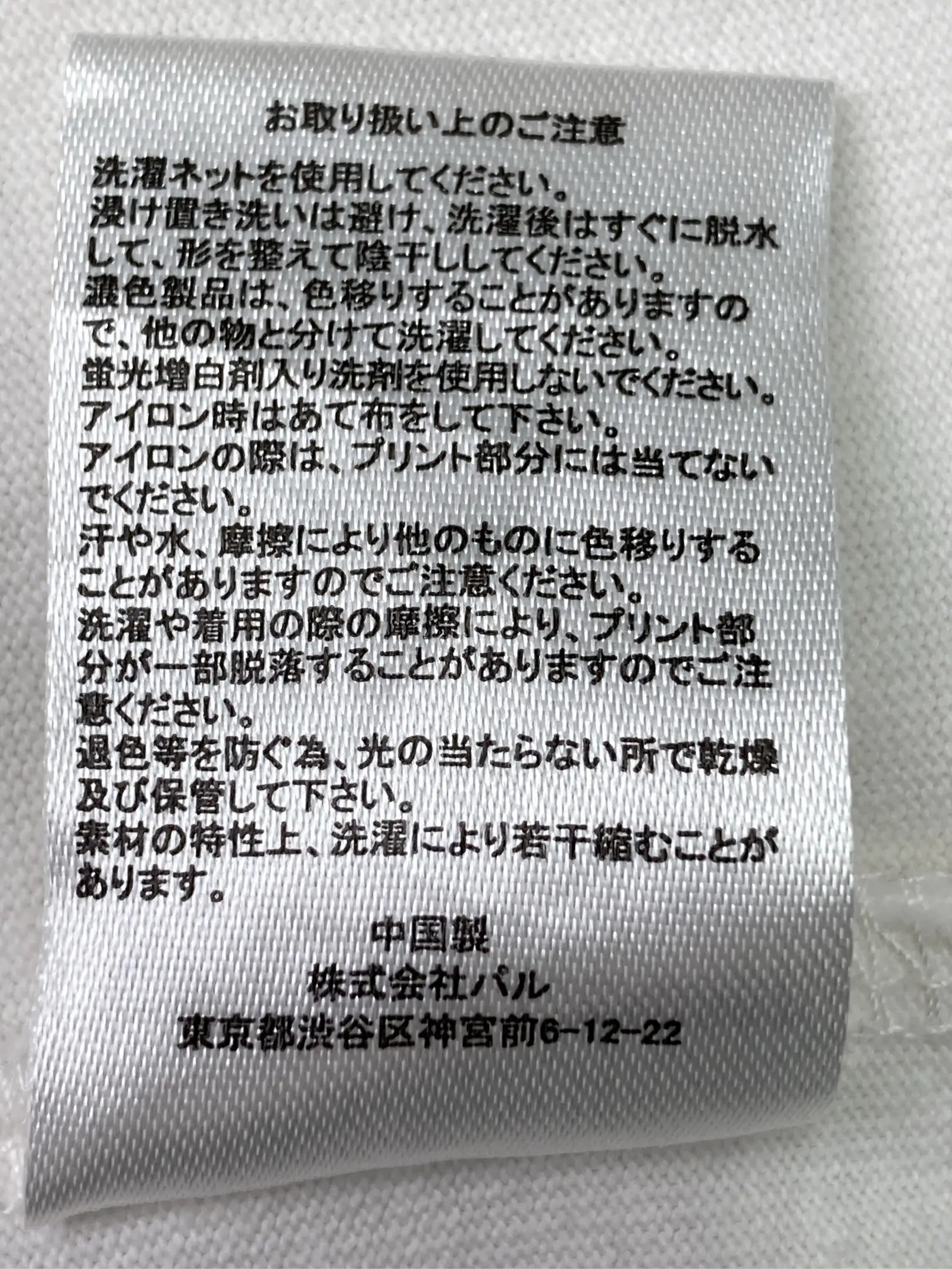 https://r2-worker.digdig.jp/product/147e9e6a-253b-4813-85ab-61c1d50e9869/59267e83-3537-450b-b09f-9c0ff73bf1fd
