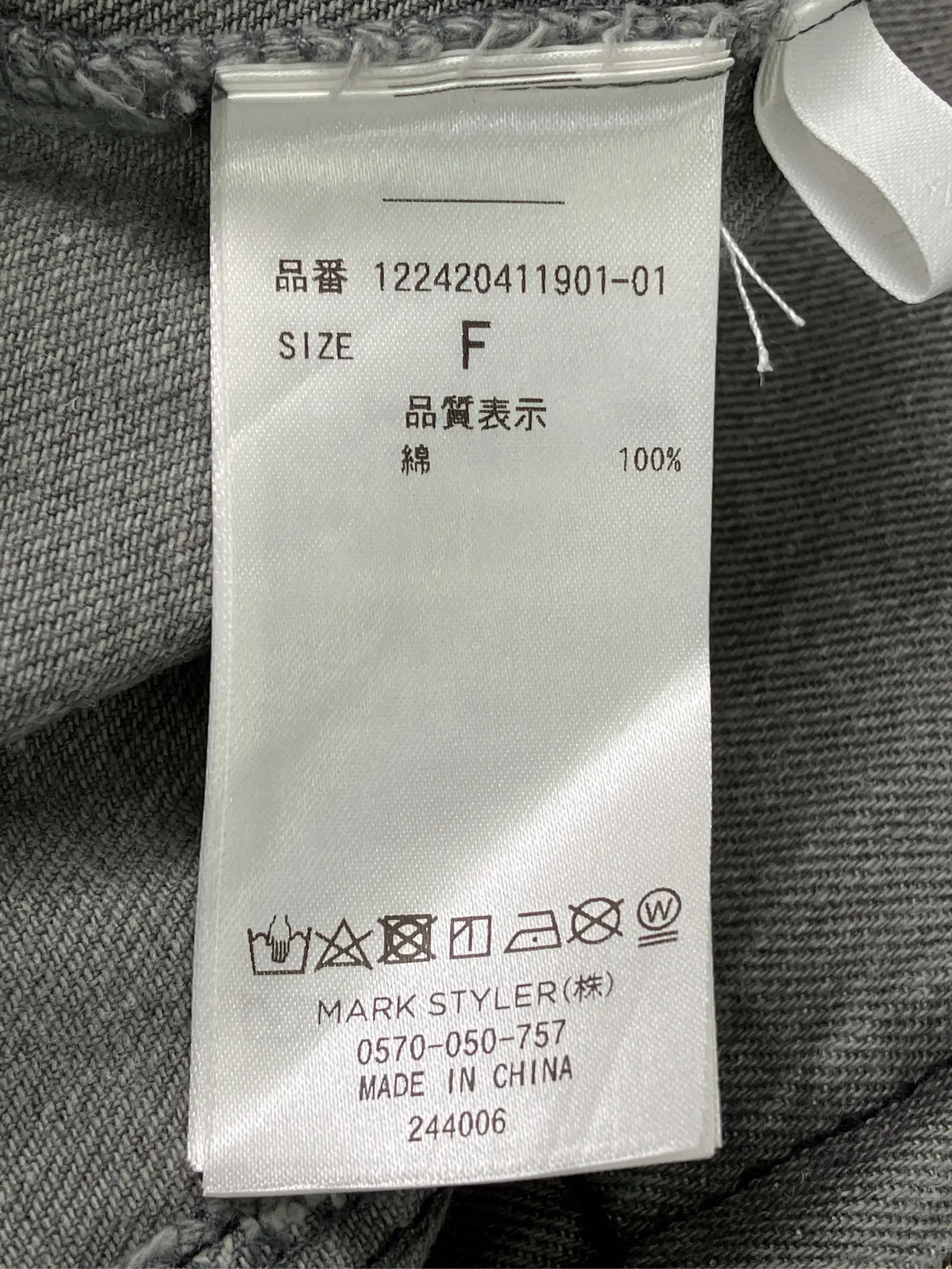https://r2-worker.digdig.jp/product/147ebddc-ec8e-44d8-97c4-4187089edf5f/7f90f2dd-d658-4c62-b130-d4213587e9c5