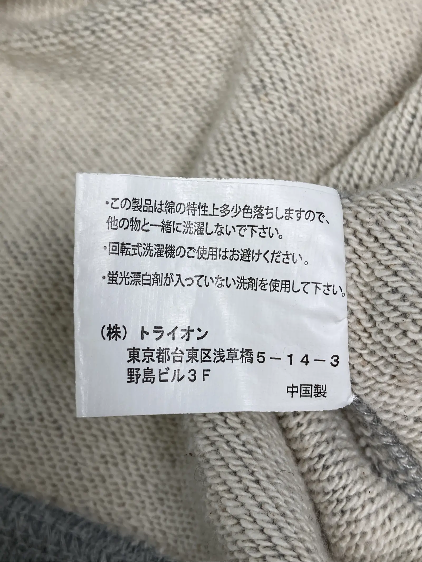 https://r2-worker.digdig.jp/product/147fcb37-77c8-4db0-800b-c60dc061bbca/57214b03-cfc1-4c63-b217-bc1a964d16ab